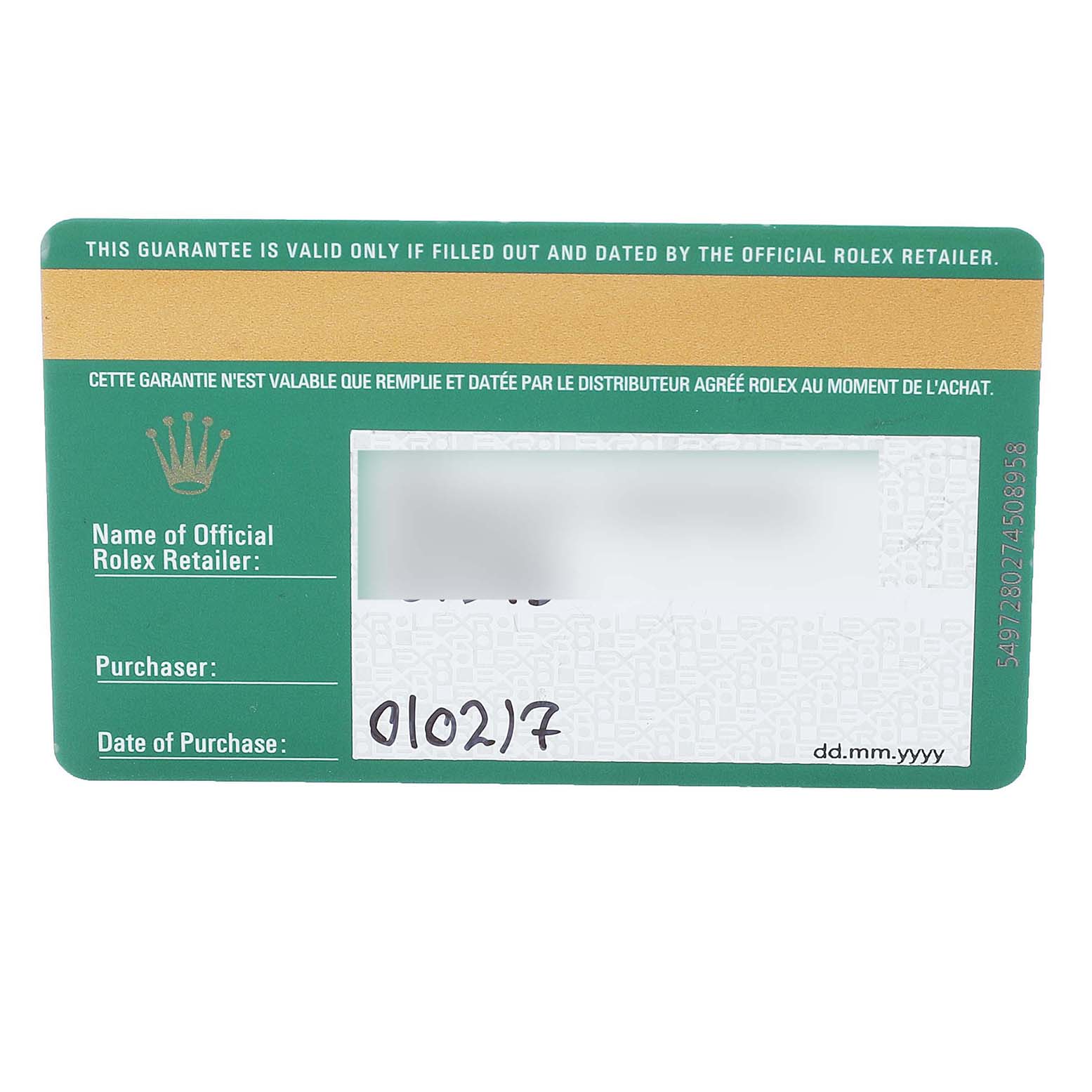 This image shows the official guarantee card for a Rolex GMT-Master 116710 Men's Stainless Steel Black Dial 116710 Men's Stainless Steel Black Dial, with fields for retailer, purchaser, and date of purchase.