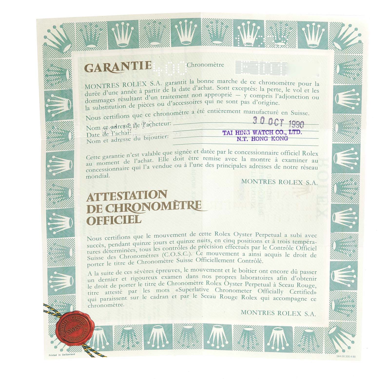 The image shows a warranty certificate and official chronometer certification for a Rolex President 18238 Men
s Yellow Gold Champagne Dial 18238 Men
s Yellow Gold Champagne Dial model watch.