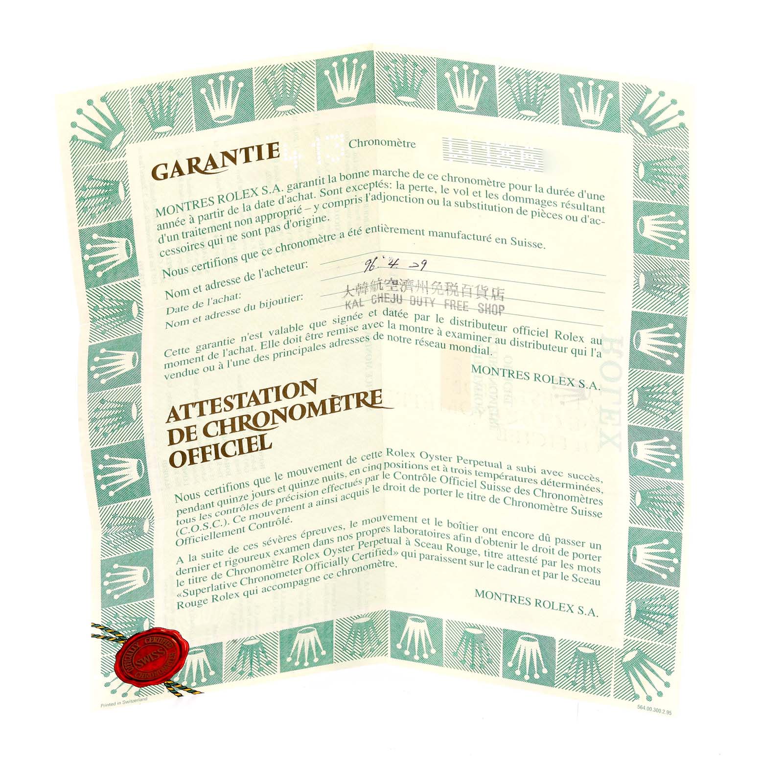 This image shows the warranty and official chronometer certification for the Rolex President 18238 Men
s Yellow Gold Champagne Dial 18238 Men
s Yellow Gold Champagne Dial model.