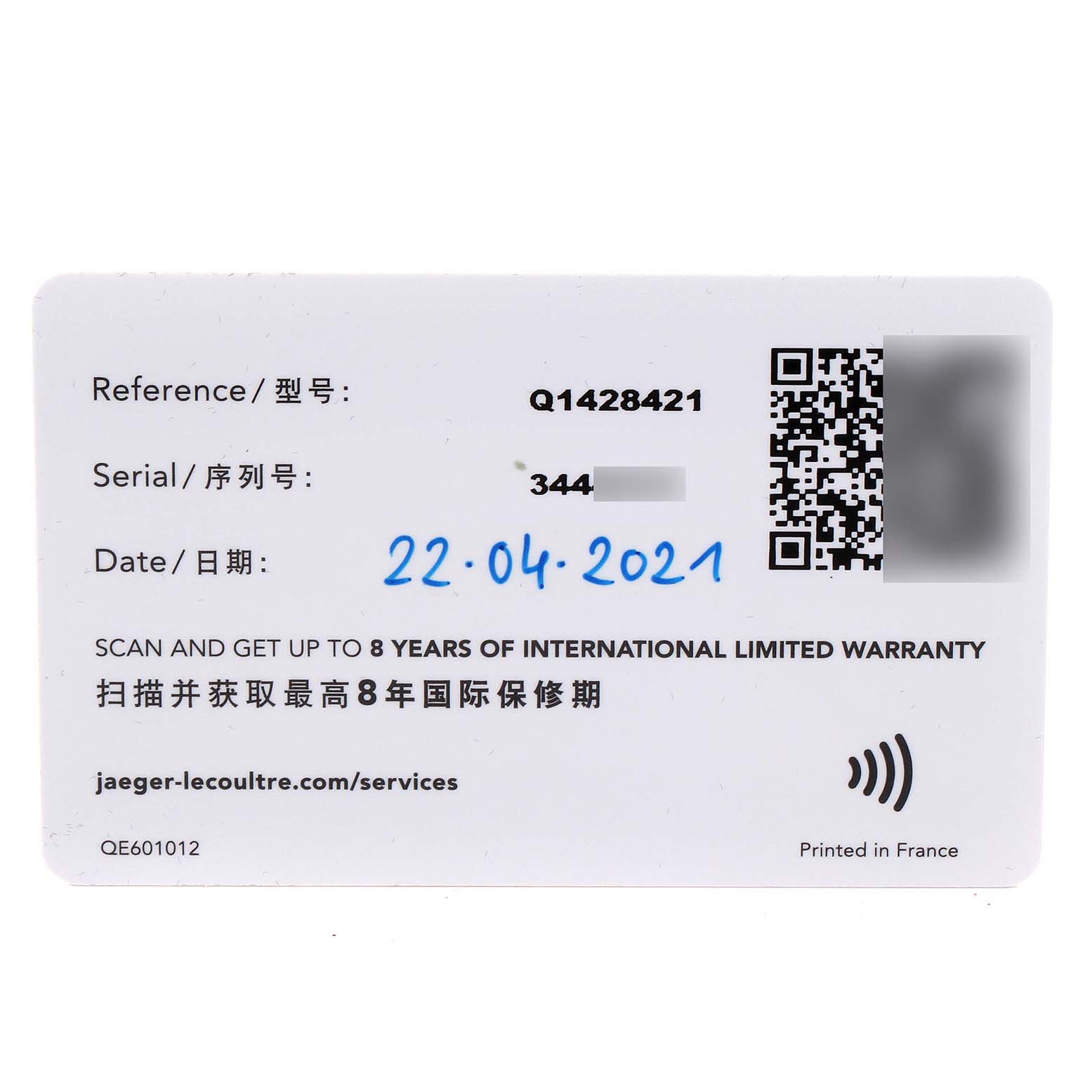 This image shows the warranty card for a Jaeger LeCoultre Master Q1428421 Men's Stainless Steel Silver Dial Q1428421 Men's Stainless Steel Silver Dial model watch.