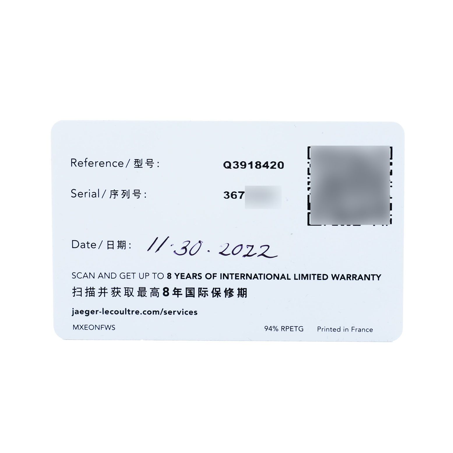 This image shows a Jaeger LeCoultre Reverso Q3918420 / 216.8.D3 Men's Stainless Steel Silver Dial warranty card with reference and serial numbers.