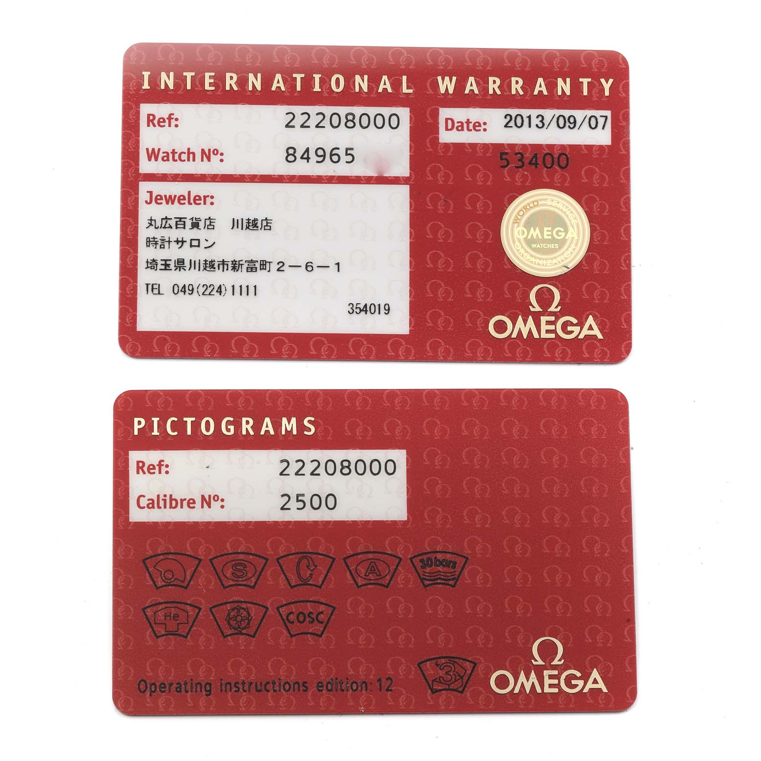 The image shows the international warranty and pictograms cards for an Omega Seamaster 2220.80.00 Men's Stainless Steel Blue Dial 2220.80.00 Men's Stainless Steel Blue Dial watch.