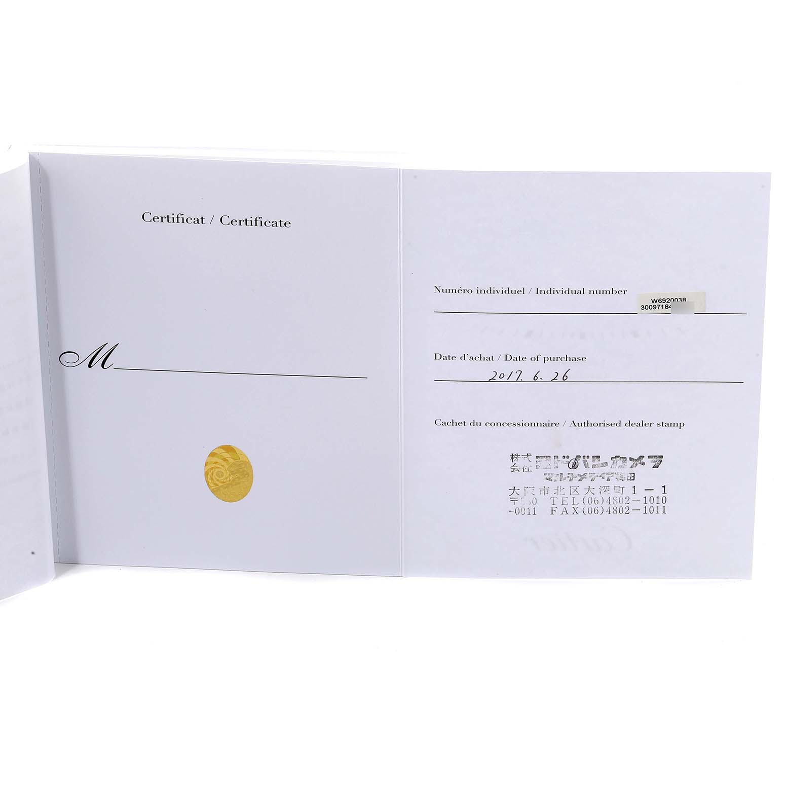 This image shows the certificate booklet for a Ballon Bleu by Cartier, including purchase details and dealer stamp.