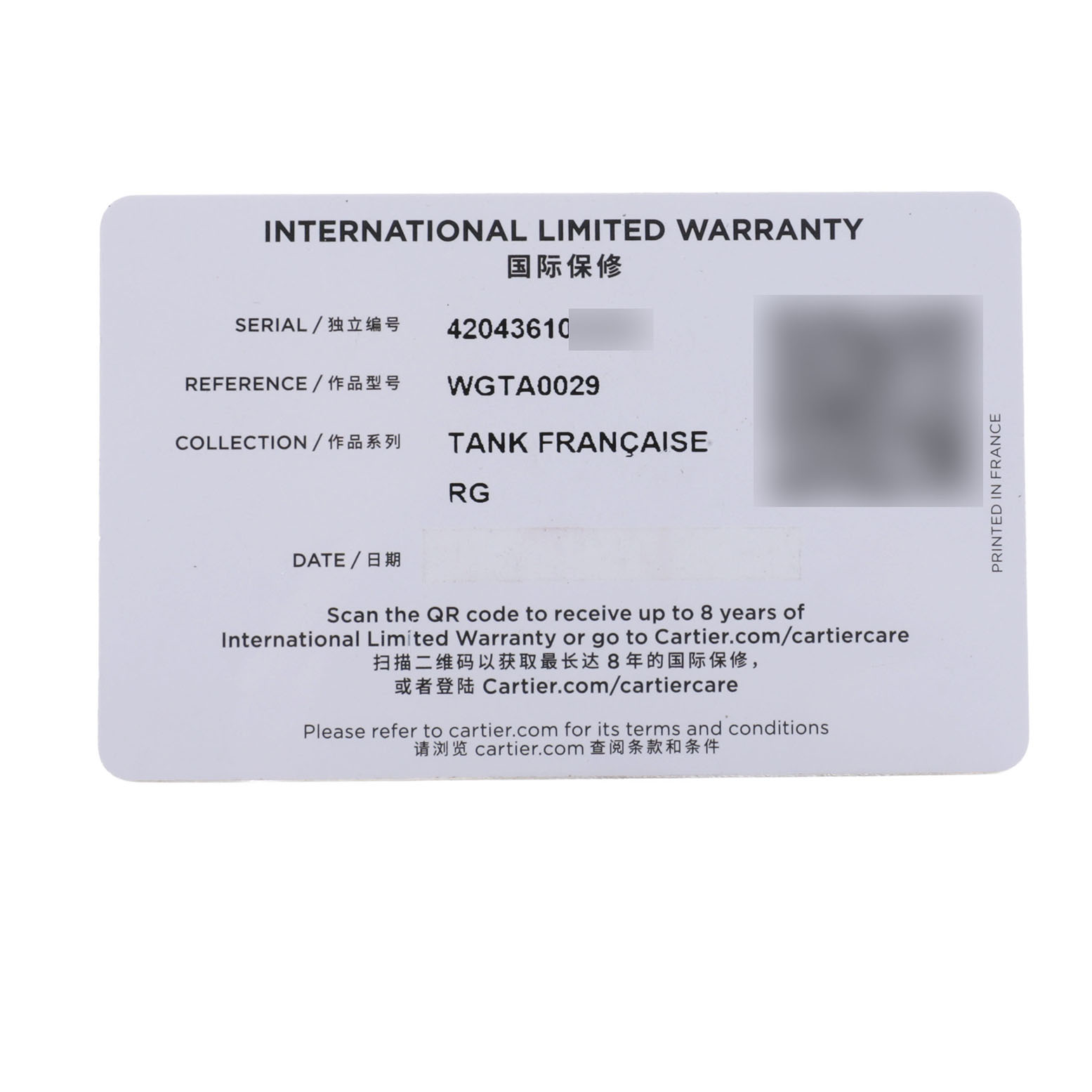 The image shows an international warranty card for a Cartier Tank Française watch.