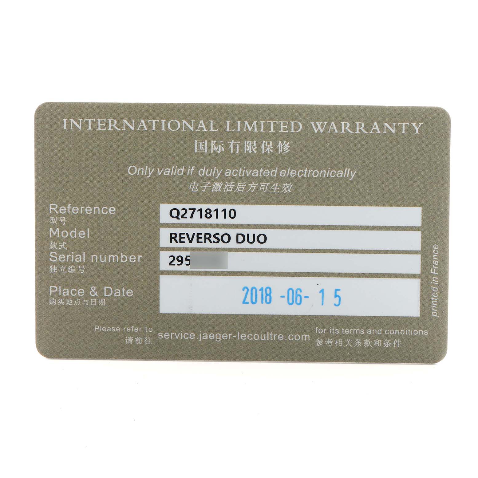 The image shows an international limited warranty card for the Jaeger-LeCoultre Reverso Duo model.