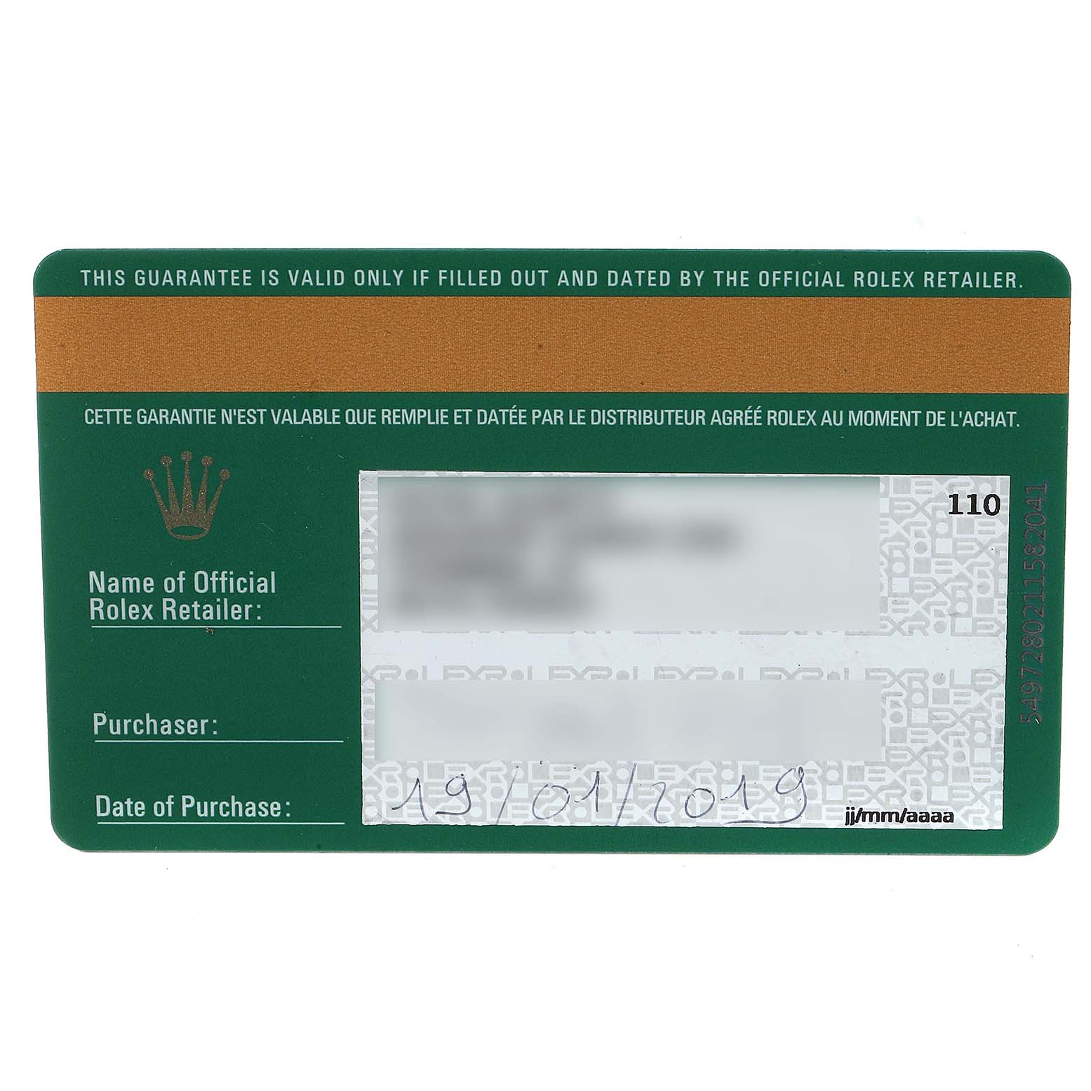 This image shows the front side of a warranty card for the Rolex Datejust 41 126334 Men
s Stainless Steel White Dial 126334 Men
s Stainless Steel White Dial model.