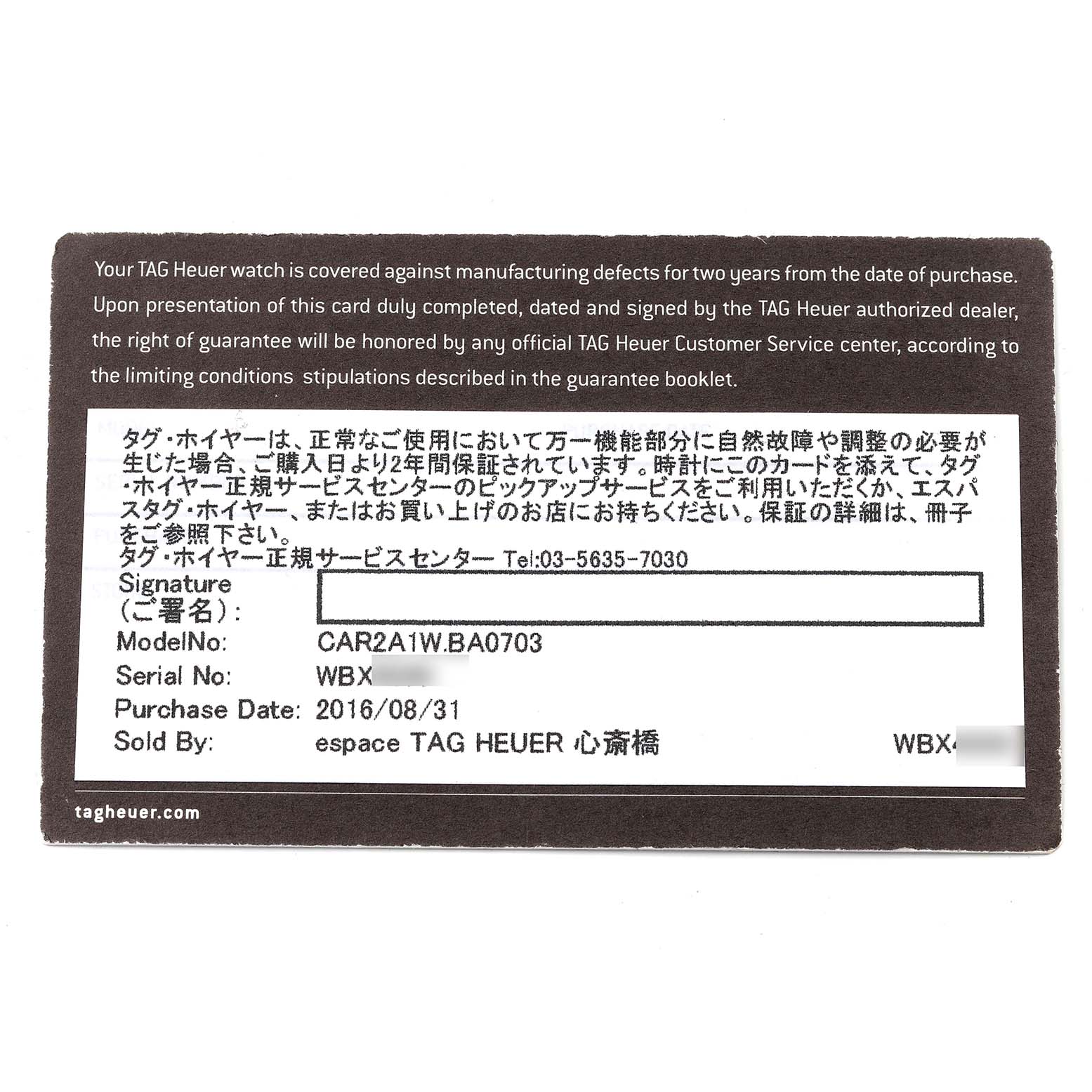 This image shows the warranty card for the Tag Heuer Carrera CAR2A1W.BA0703 Men's Stainless Steel Black Dial CAR2A1W.BA0703 Men's Stainless Steel Black Dial watch model CAR2A1W.BA0703.