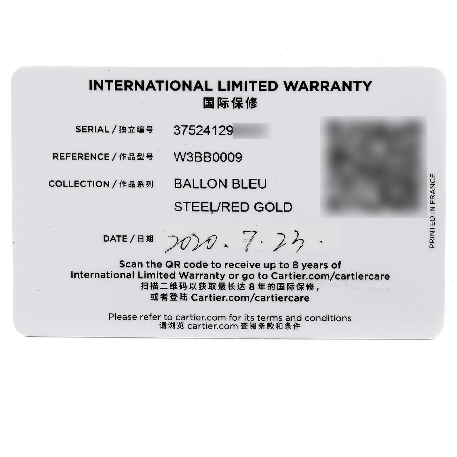 The image shows the International Limited Warranty card for a Ballon Bleu by Cartier in steel/red gold.