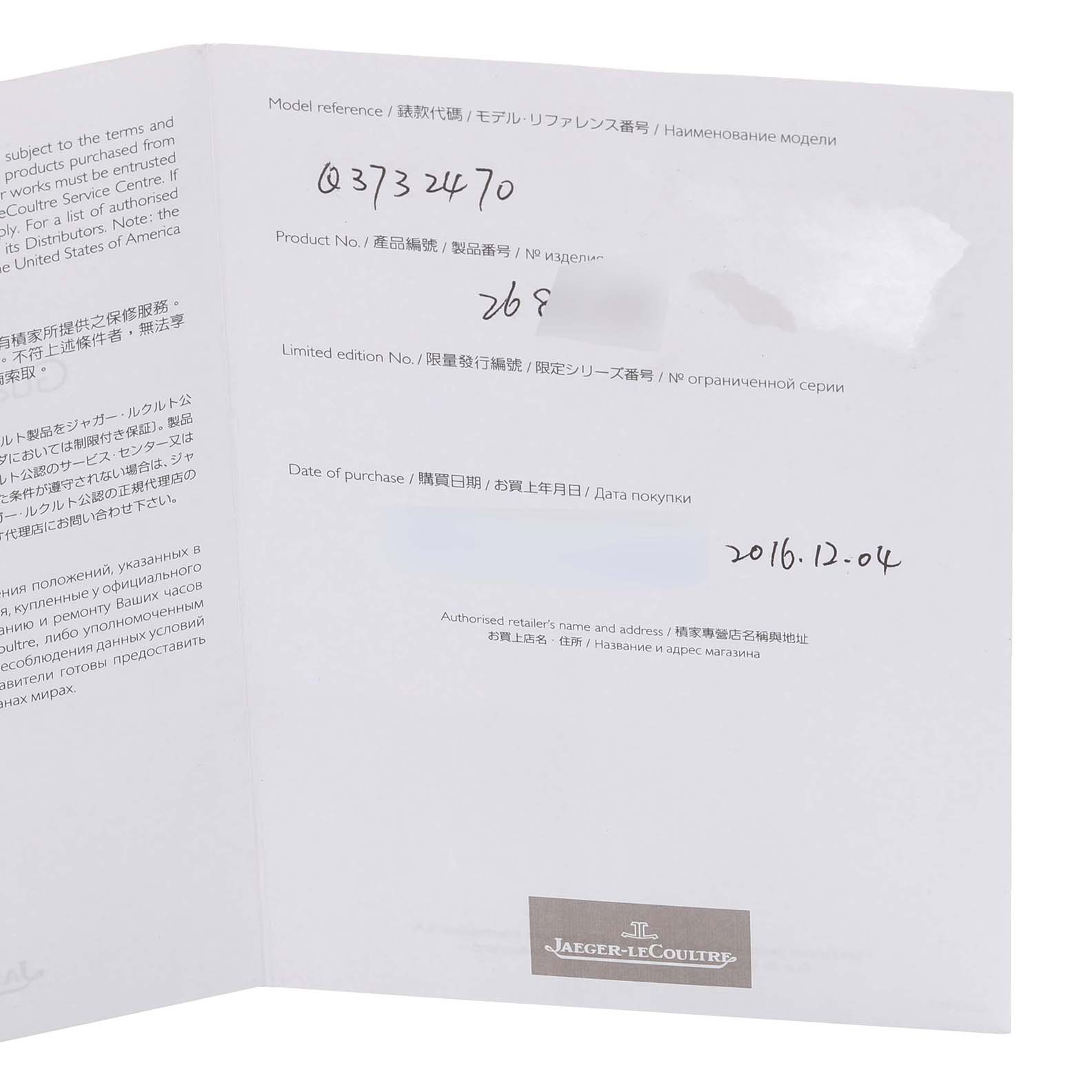 This image shows the documentation for a Jaeger-LeCoultre Reverso, including model reference and purchase details.