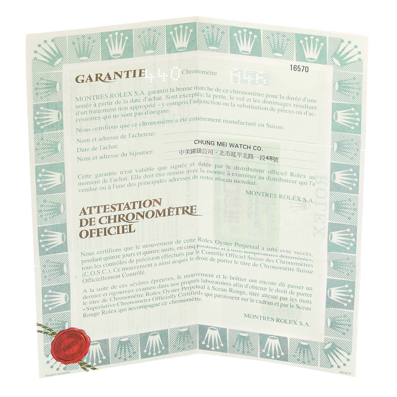 The image shows the warranty and certification documents for the Rolex Explorer 16570 Men
s Stainless Steel Black Dial 16570 Men
s Stainless Steel Black Dial model.