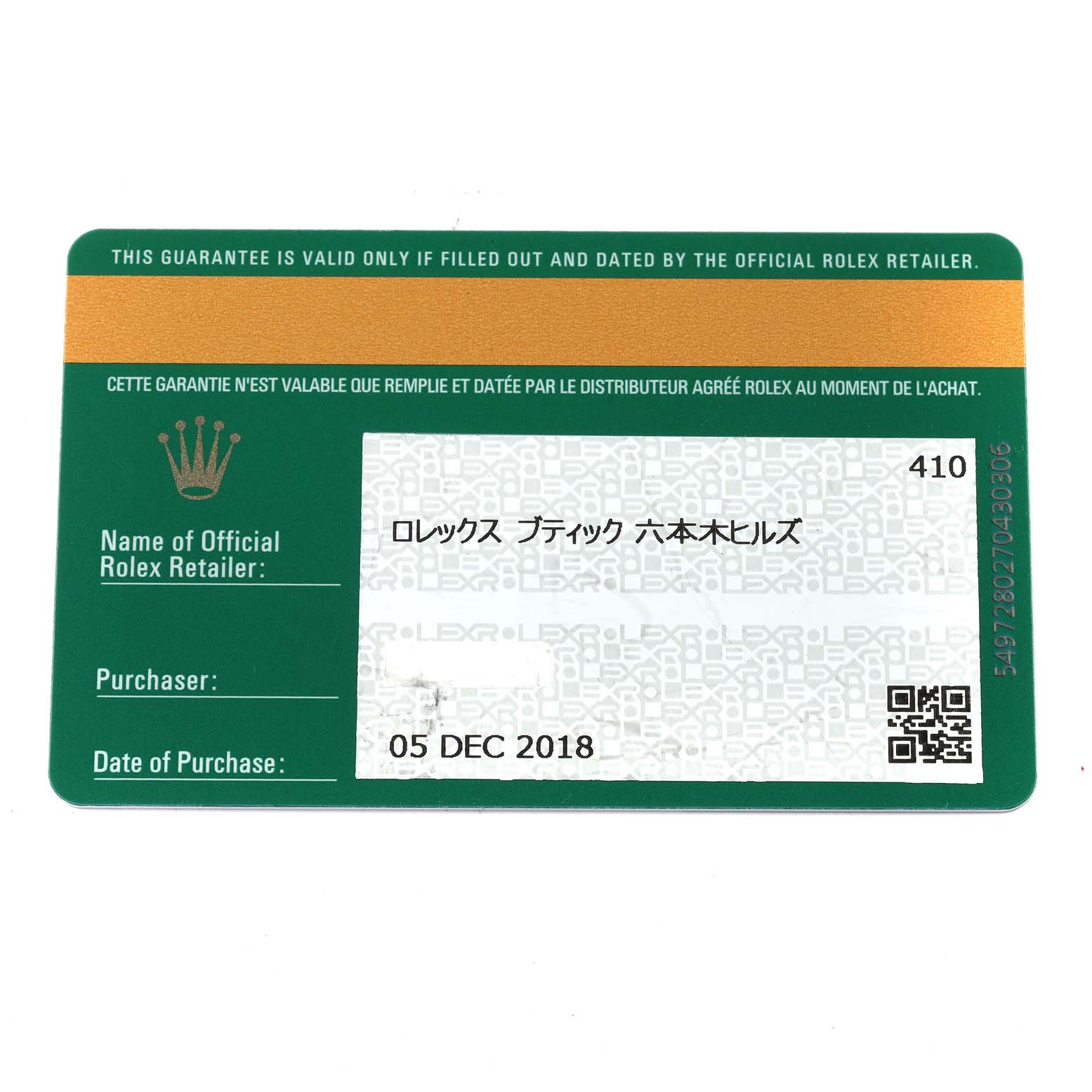 The image shows the guarantee card for a Rolex Submariner 116610 Men
s Stainless Steel Black Dial 116610 Men
s Stainless Steel Black Dial, detailing retailer, purchaser, and date of purchase.