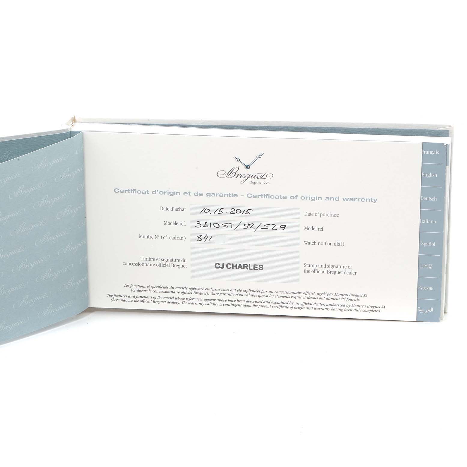 This is a picture of the certificate of origin and warranty for the Breguet Type XX - XXI - XXII 3810ST/92/SZ9 Men's Stainless Steel Silver Dial 3810ST/92/SZ9 Men's Stainless Steel Silver Dial watch, showing purchase details and dealer stamp.