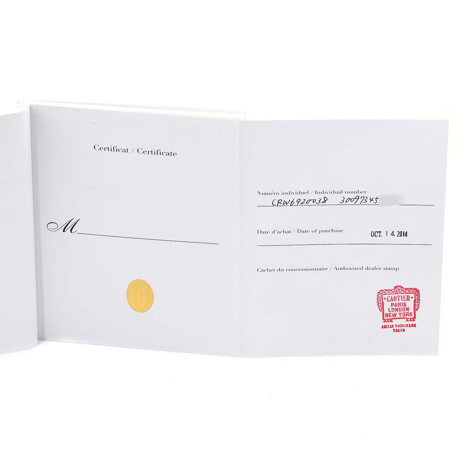 The image shows the certificate of Best Quality
ity for the Ballon Bleu model by Cartier.