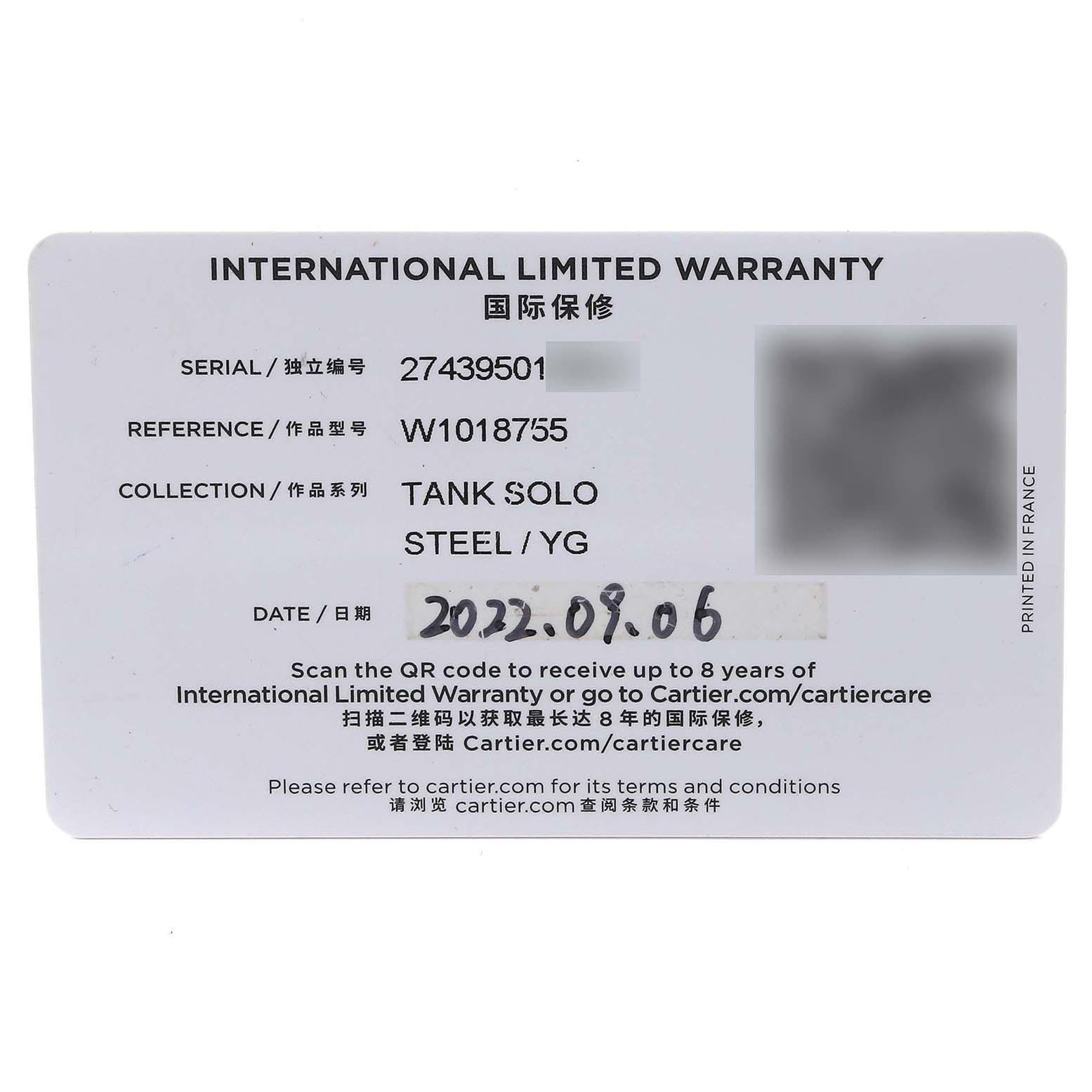 This image shows the International Limited Warranty card for the Cartier Tank Solo W1018755 Women's Steel and Gold (two tone) Silver Dial W1018755 Women's Steel and Gold (two tone) Silver Dial watch model.