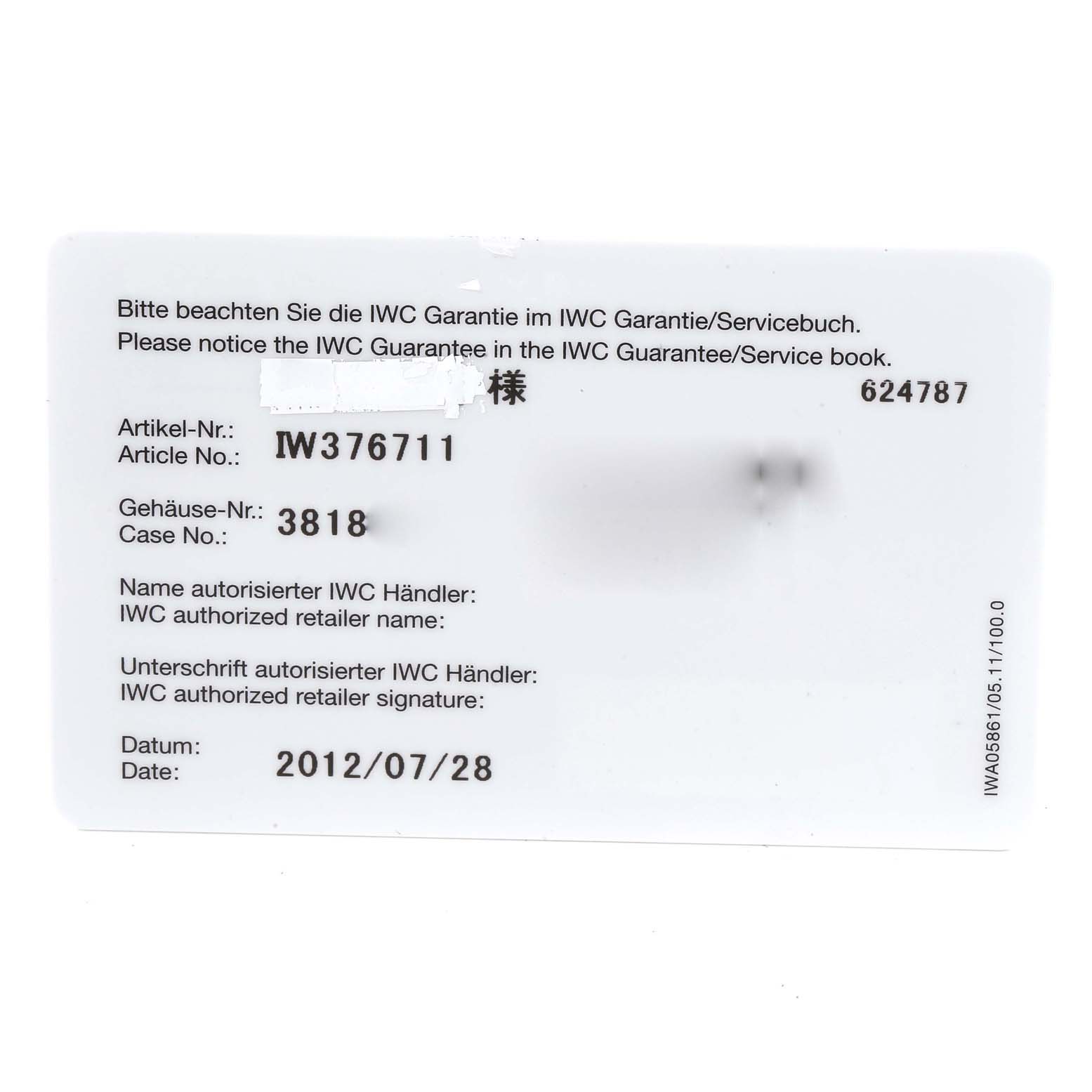 The image shows the warranty card for the IWC Aquatimer IW376711 Men's Stainless Steel Blue Dial IW376711 Men's Stainless Steel Blue Dial model watch.