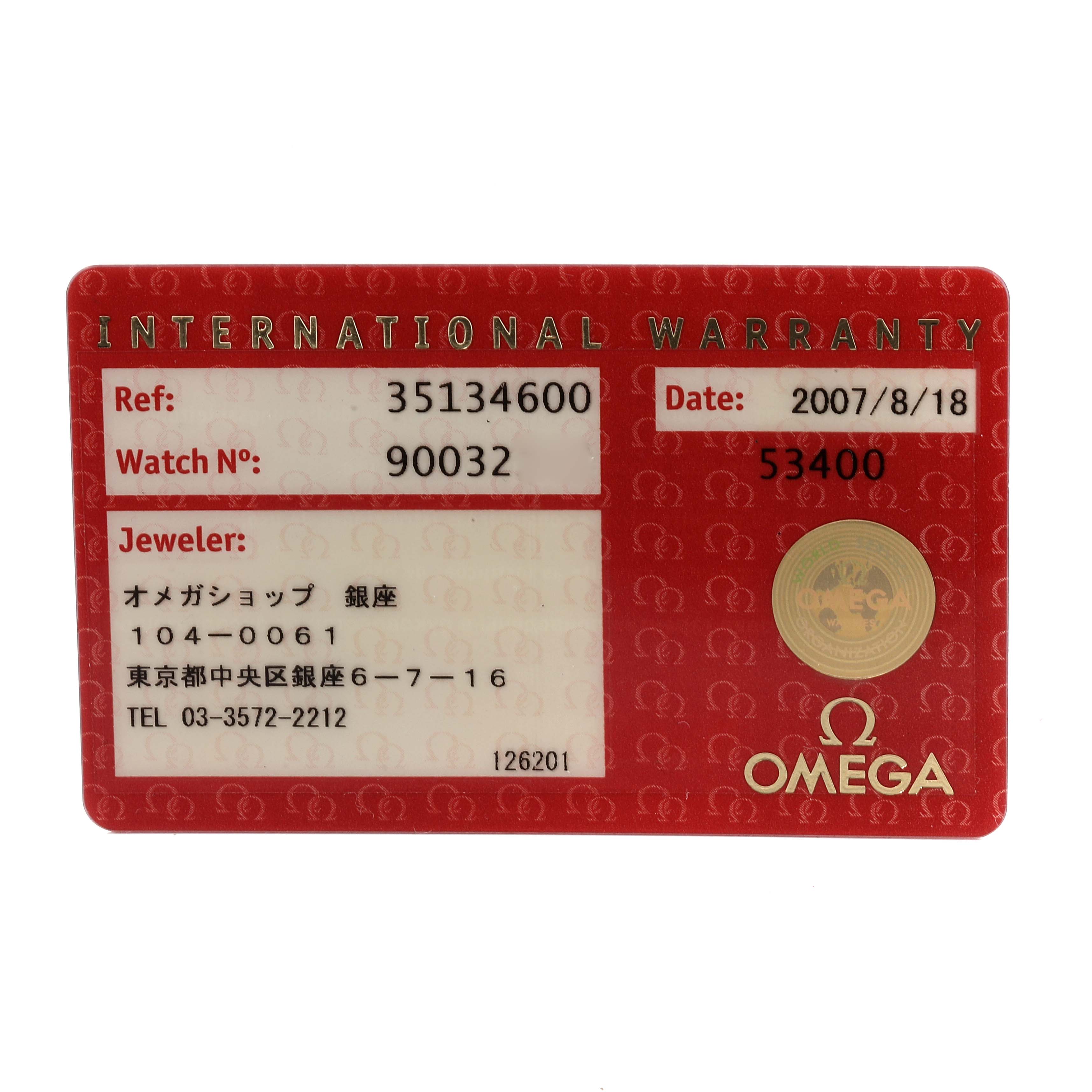 This image shows the international warranty card for an Omega Speedmaster 3513.46.00 Men
s Stainless Steel Blue Dial 3513.46.00 Men
s Stainless Steel Blue Dial watch.