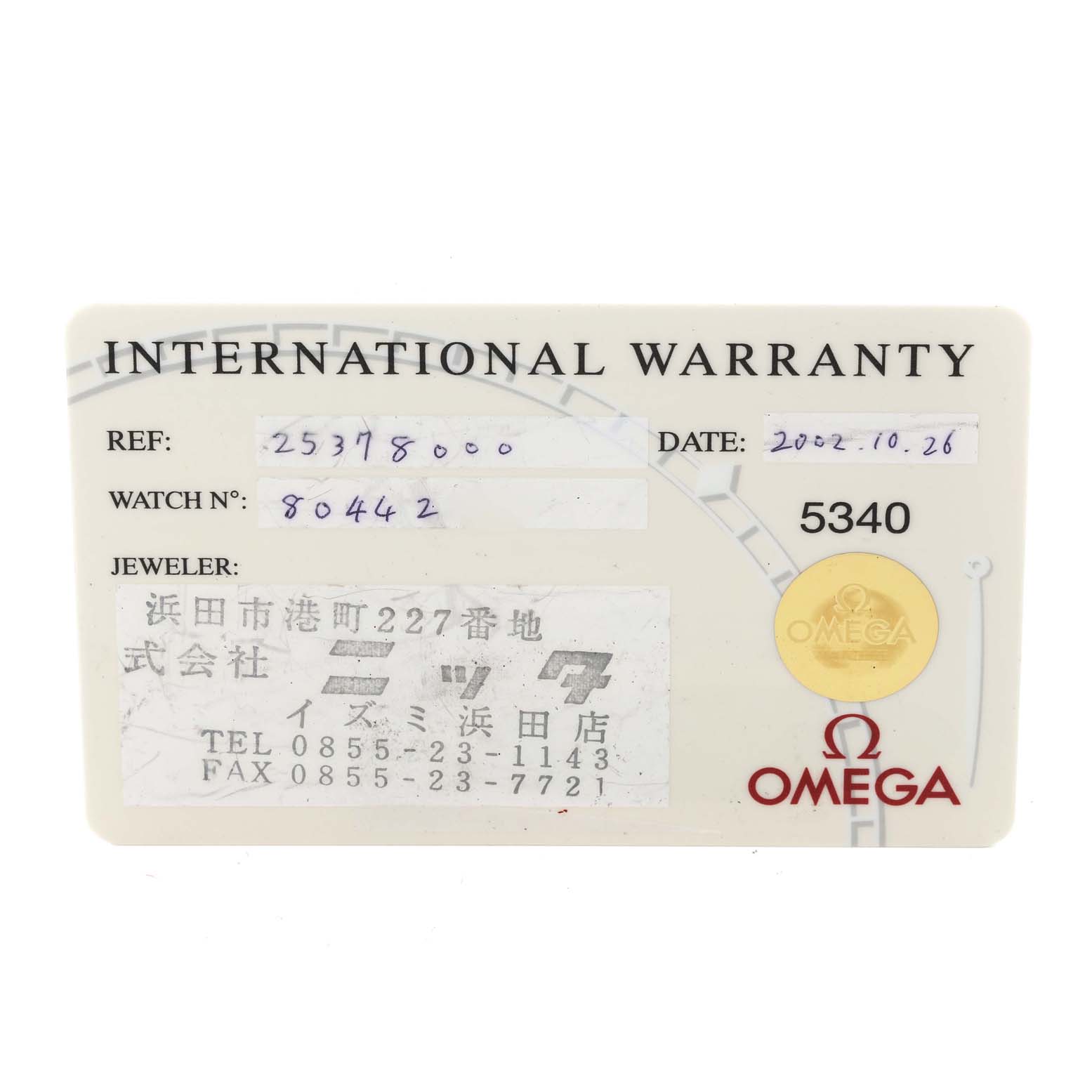 This image shows the international warranty card for the Omega Seamaster 2537.80.00 Men's Stainless Steel Blue Dial 2537.80.00 Men's Stainless Steel Blue Dial watch, displaying reference, watch number, jeweler details, and date.