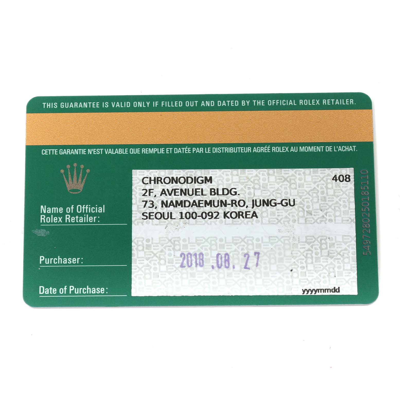 This image shows the front side of a Rolex Dayton model warranty card from an official Rolex retailer in Seoul, Korea, dated 2018-08-27.