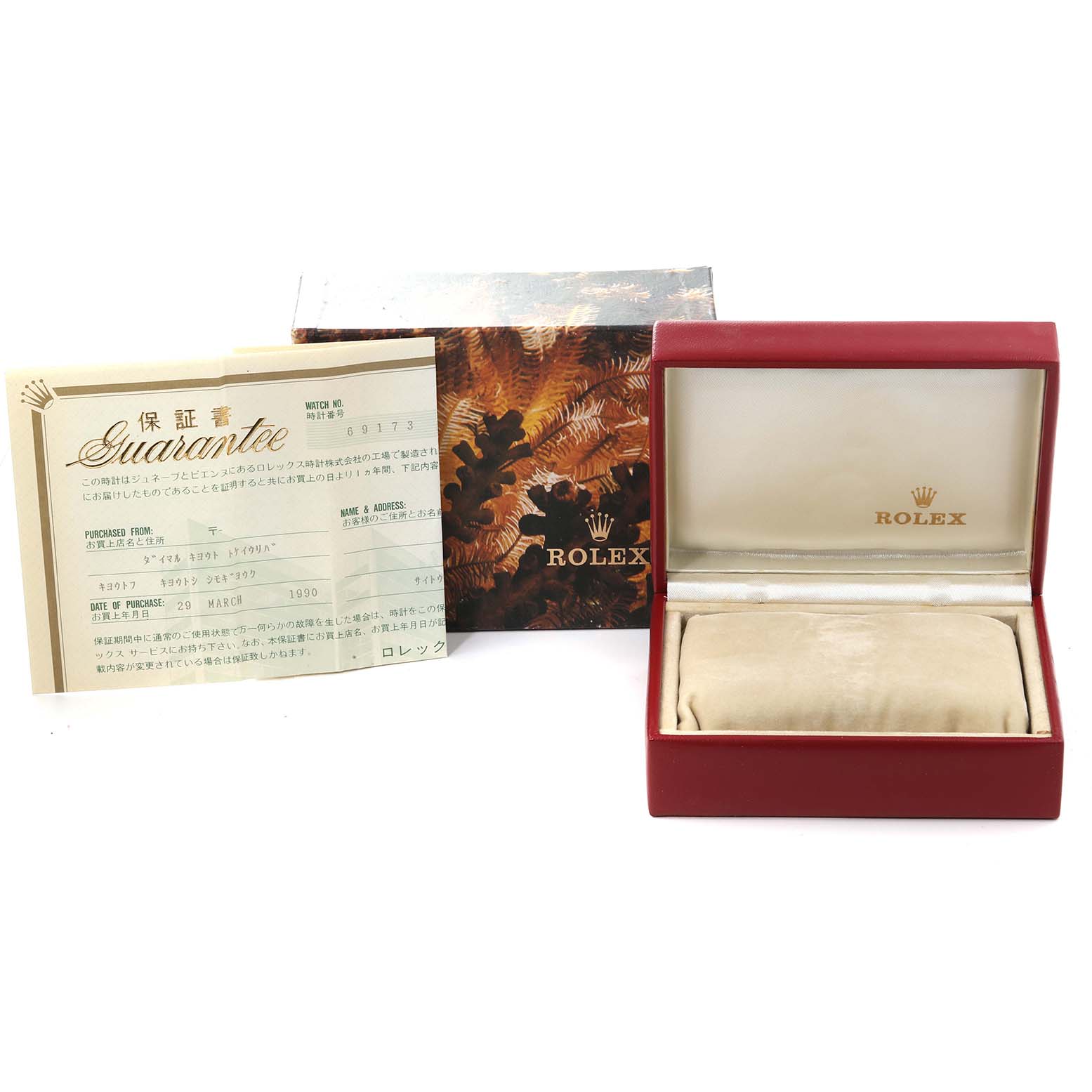 The image shows a Rolex Datejust 69173 Women's Steel and Gold (two tone) White Dial 69173 Women's Steel and Gold (two tone) White Dial watch box, guarantee card, and outer packaging from a front angle.