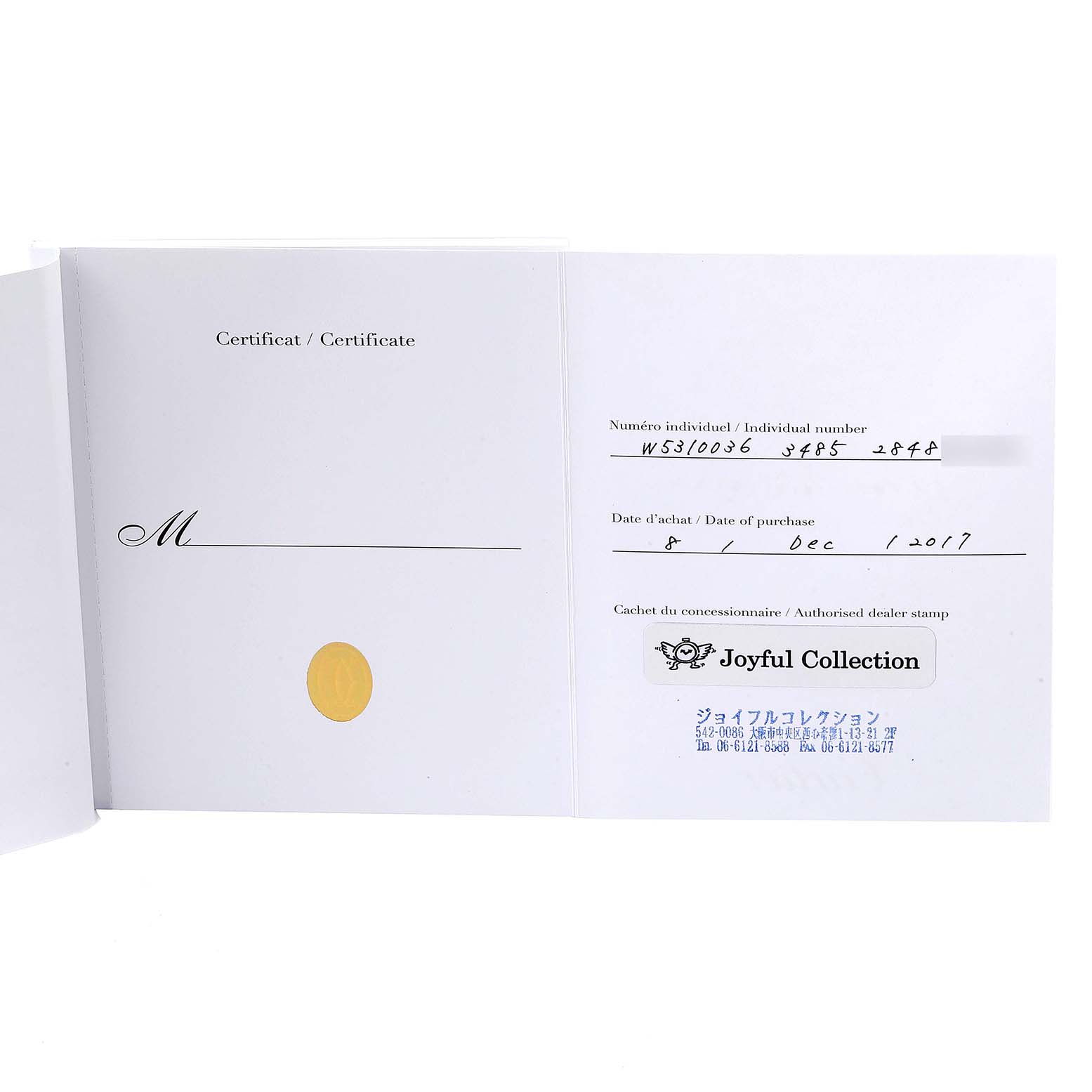 The image shows an open warranty or certificate card for a Cartier Tank Anglaise W5310036 Women
s Steel and Gold (two tone) Silver Dial W5310036 Women
s Steel and Gold (two tone) Silver Dial watch, displaying purchase details and an authorized dealer stamp.