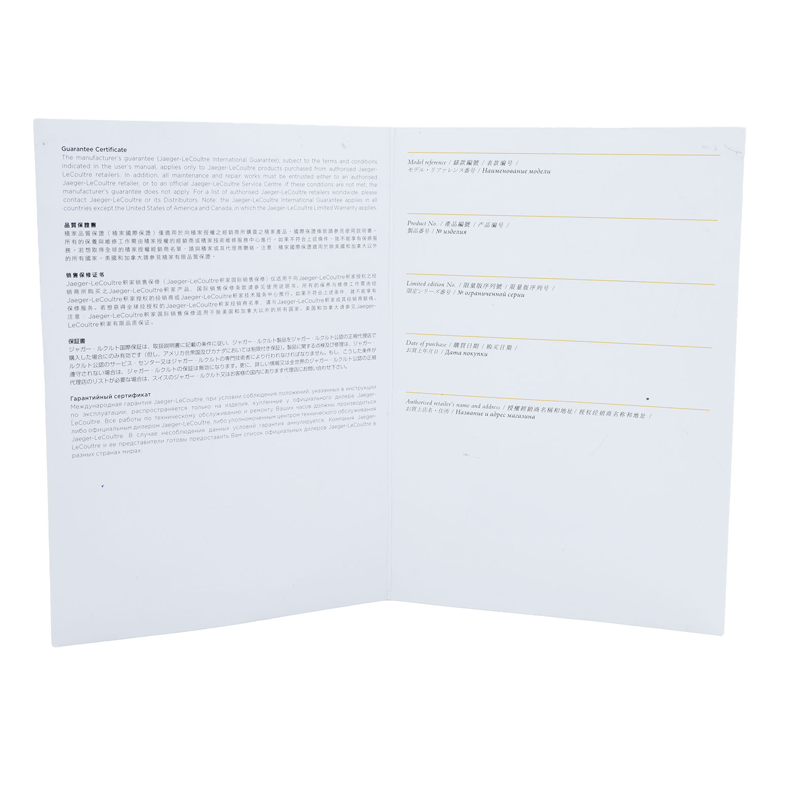 The image shows a Jaeger-LeCoultre Master model guarantee certificate open to reveal text in multiple languages.