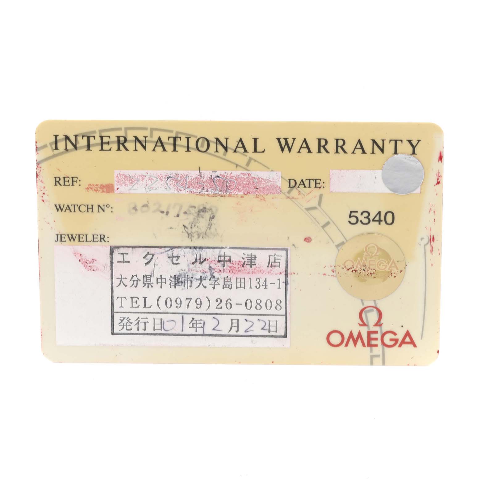 The image shows an Omega Seamaster 2254.50.00 Men's Stainless Steel Black Dial 2254.50.00 Men's Stainless Steel Black Dial International Warranty card from a frontal angle.