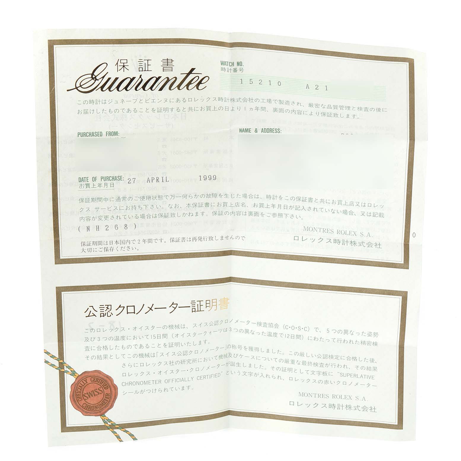 The image shows a guarantee certificate for a Rolex Date 15210 Men's Stainless Steel Blue Dial 15210 Men's Stainless Steel Blue Dial model watch, with details like purchase date and watch number.