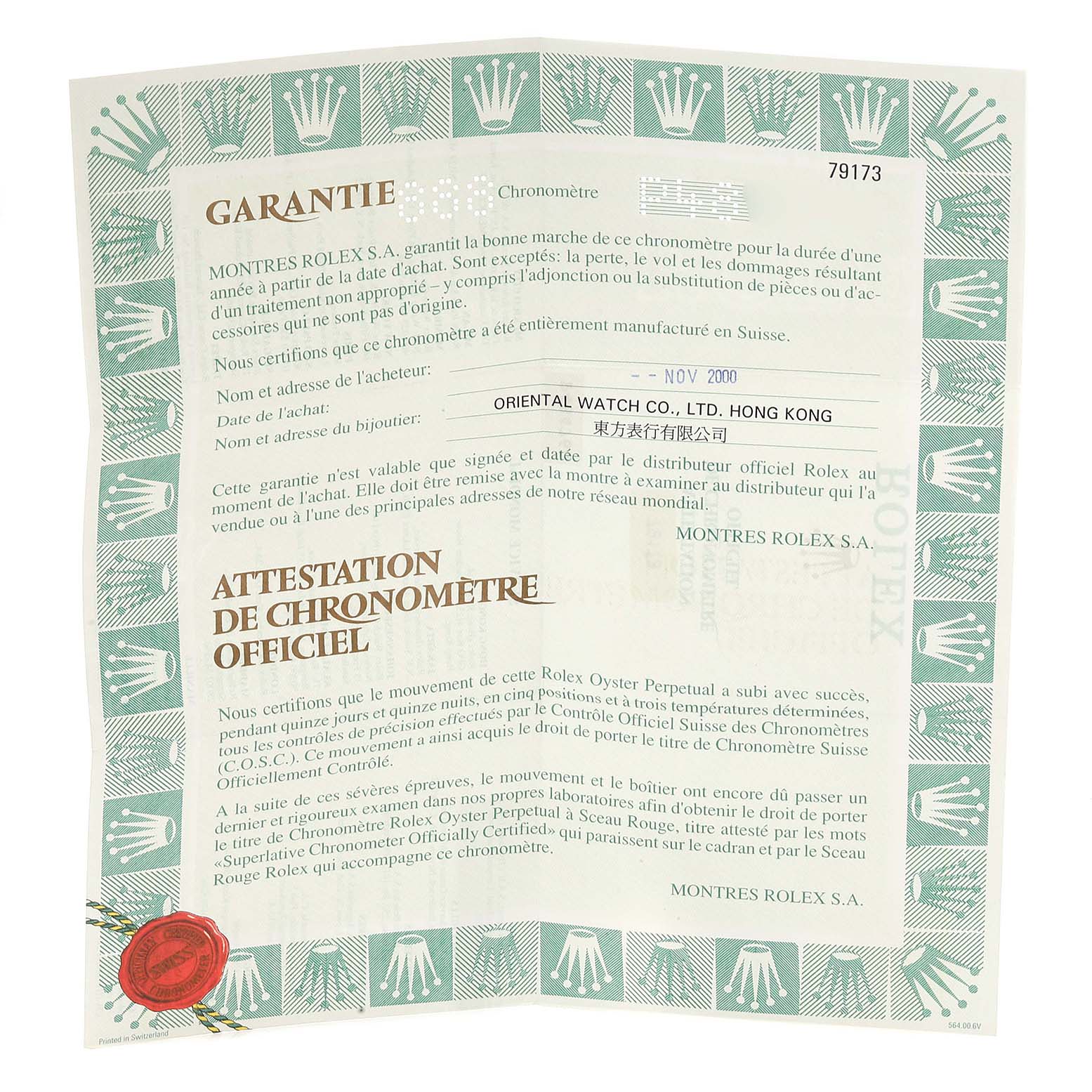 This image shows the warranty certificate for the Rolex Datejust 79173 Women's Steel and Gold (two tone) White Dial 79173 Women's Steel and Gold (two tone) White Dial model.