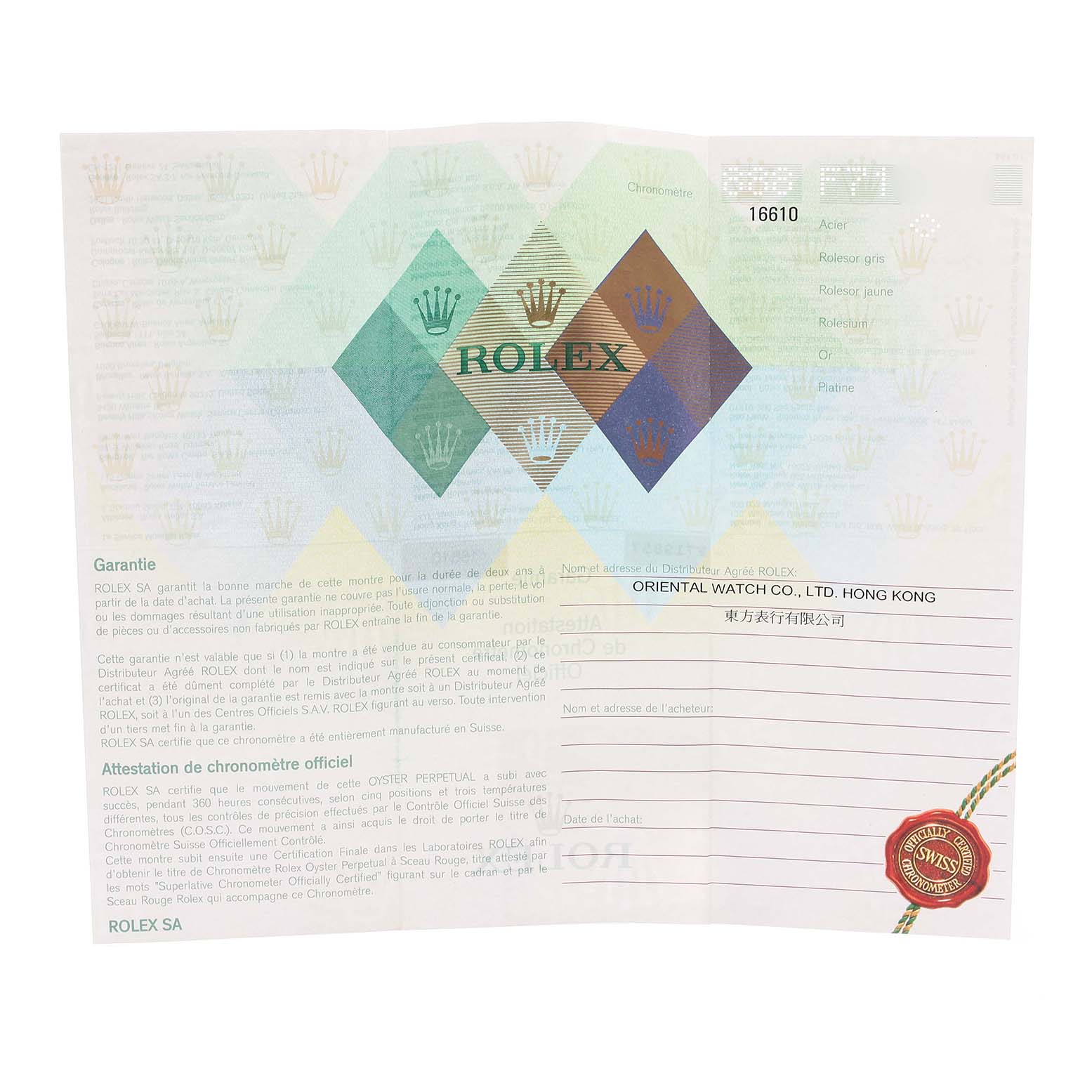 This is a certificate for a Rolex Submariner 16610 Men
s Stainless Steel Black Dial 16610 Men
s Stainless Steel Black Dial watch, showing the warranty and chronometer attestation.