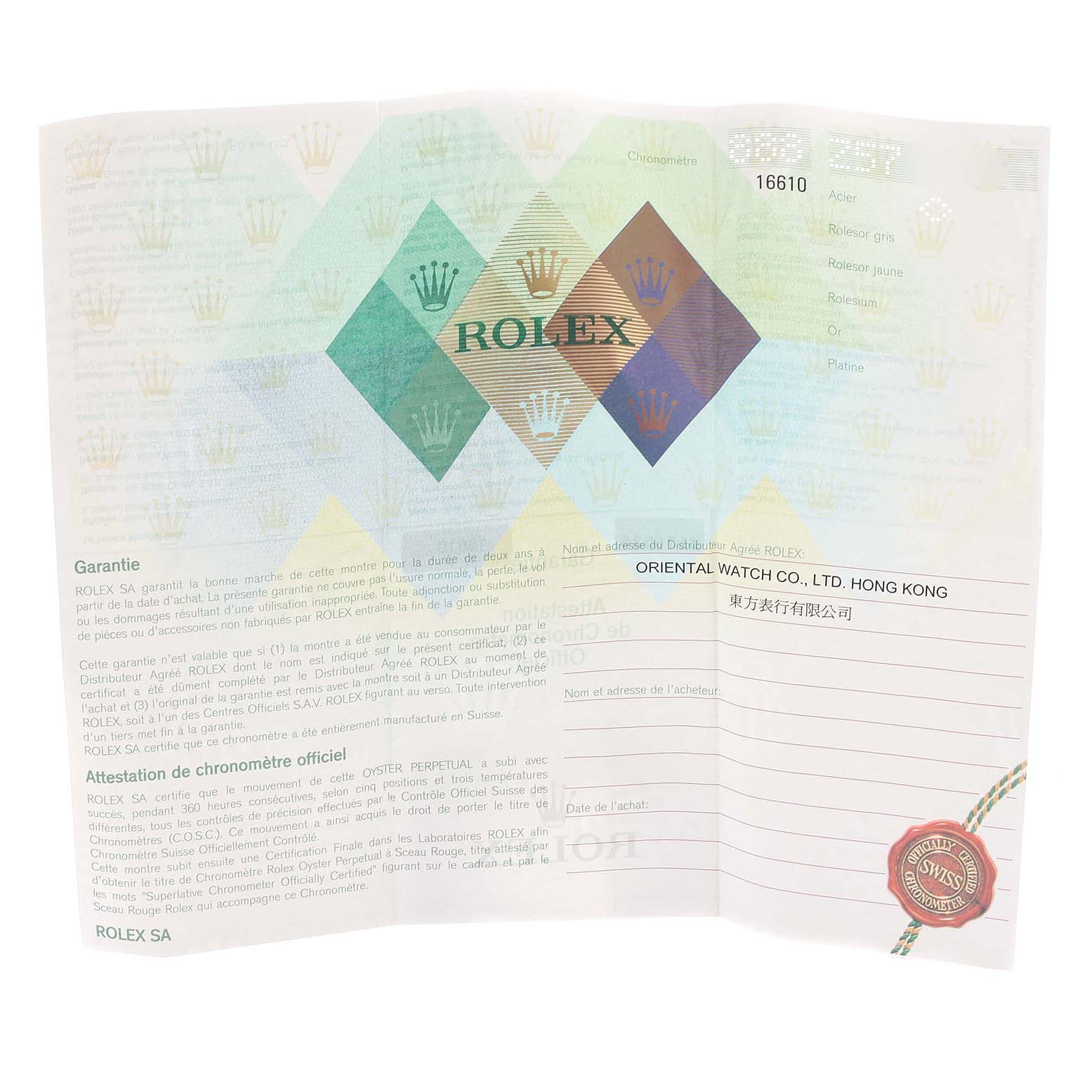 The image shows a warranty certificate and chronometer certificate for a Rolex Submariner 16610 Men
s Stainless Steel Black Dial 16610 Men
s Stainless Steel Black Dial watch.