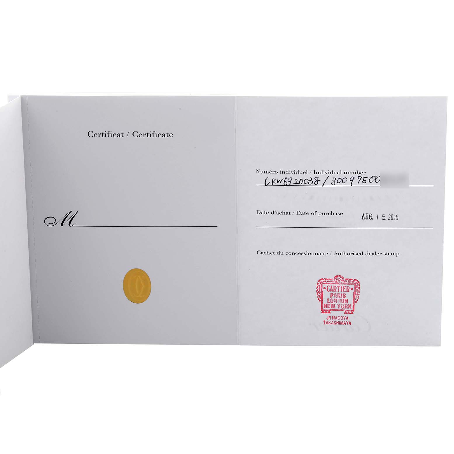 The image shows an open certificate booklet for the Cartier Ballon Bleu W6920038 Women's Stainless Steel Pink Dial W6920038 Women's Stainless Steel Pink Dial model with purchase details and a dealer stamp.