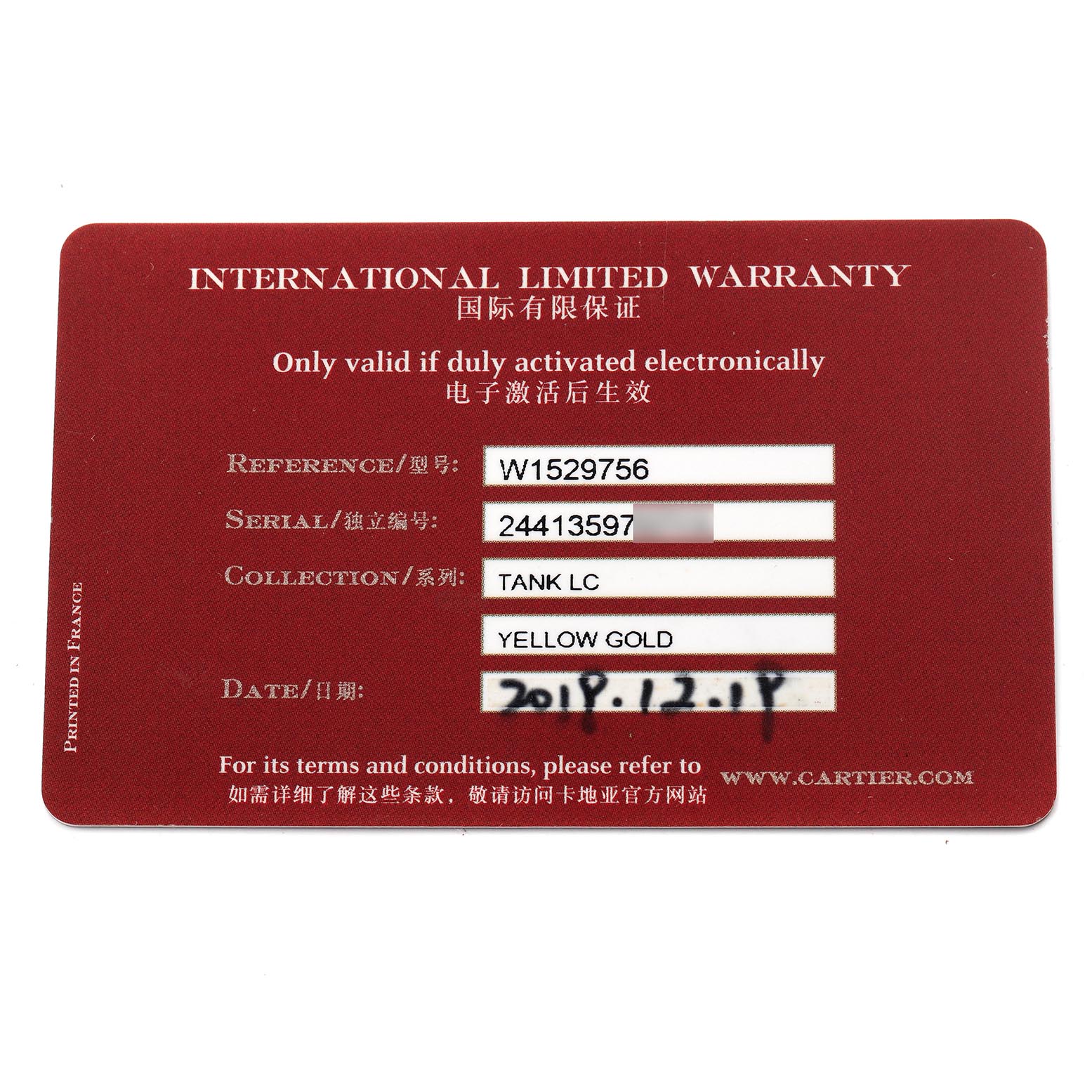The image shows a Cartier Tank Louis W1529756 Men's Yellow Gold Silver Dial model international limited warranty card featuring reference, serial number, and collection details.