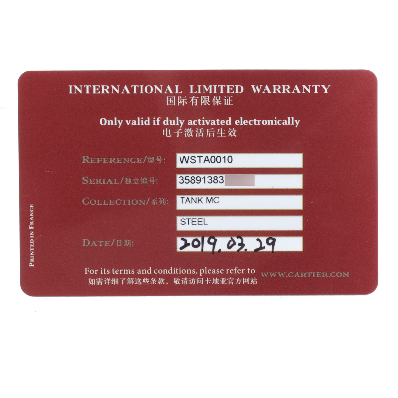 This image shows the Cartier Tank MC WSTA0010 Men's Stainless Steel Blue Dial's International Limited Warranty card with reference and serial numbers.