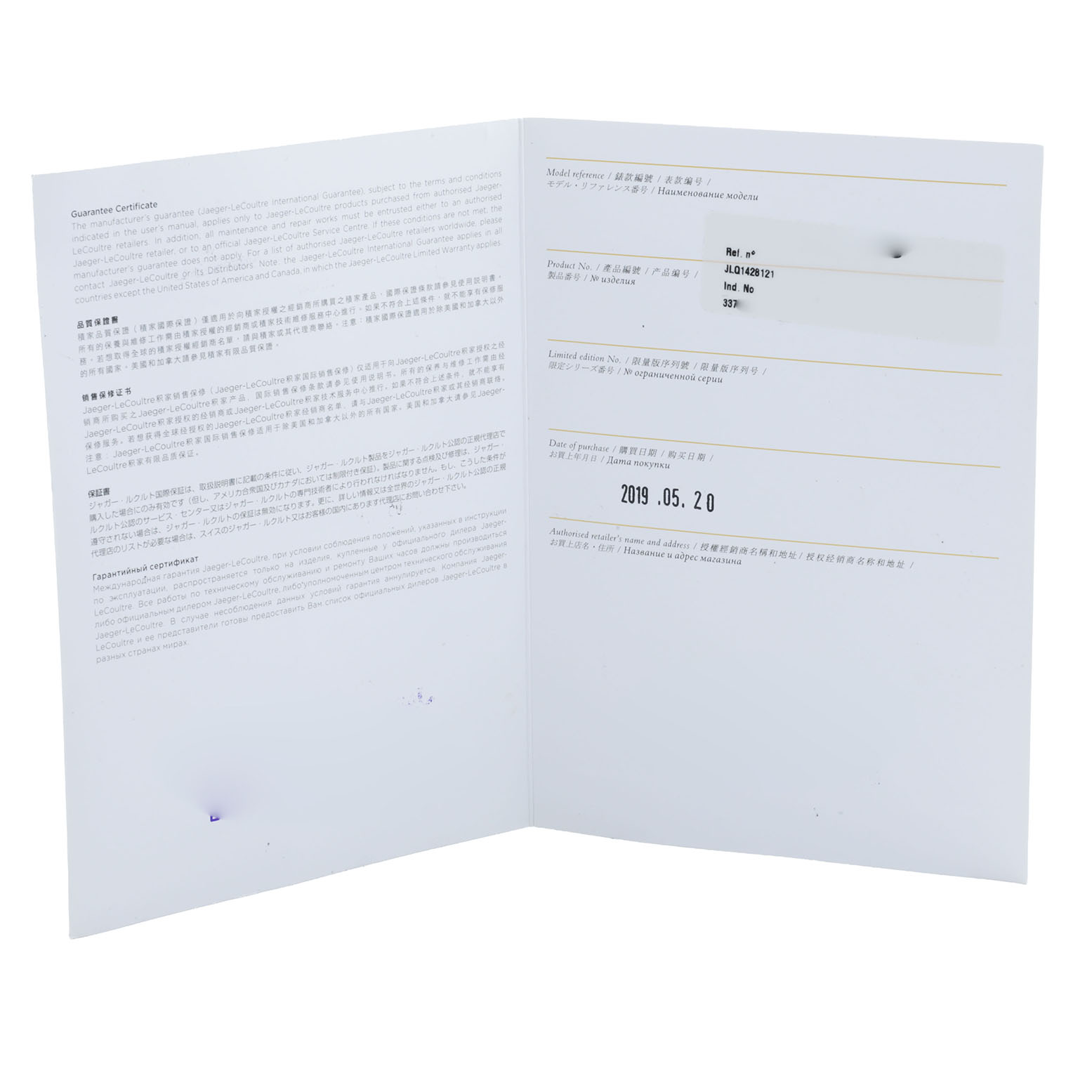 The image shows a Jaeger-LeCoultre Master model guarantee certificate open at a readable angle.
