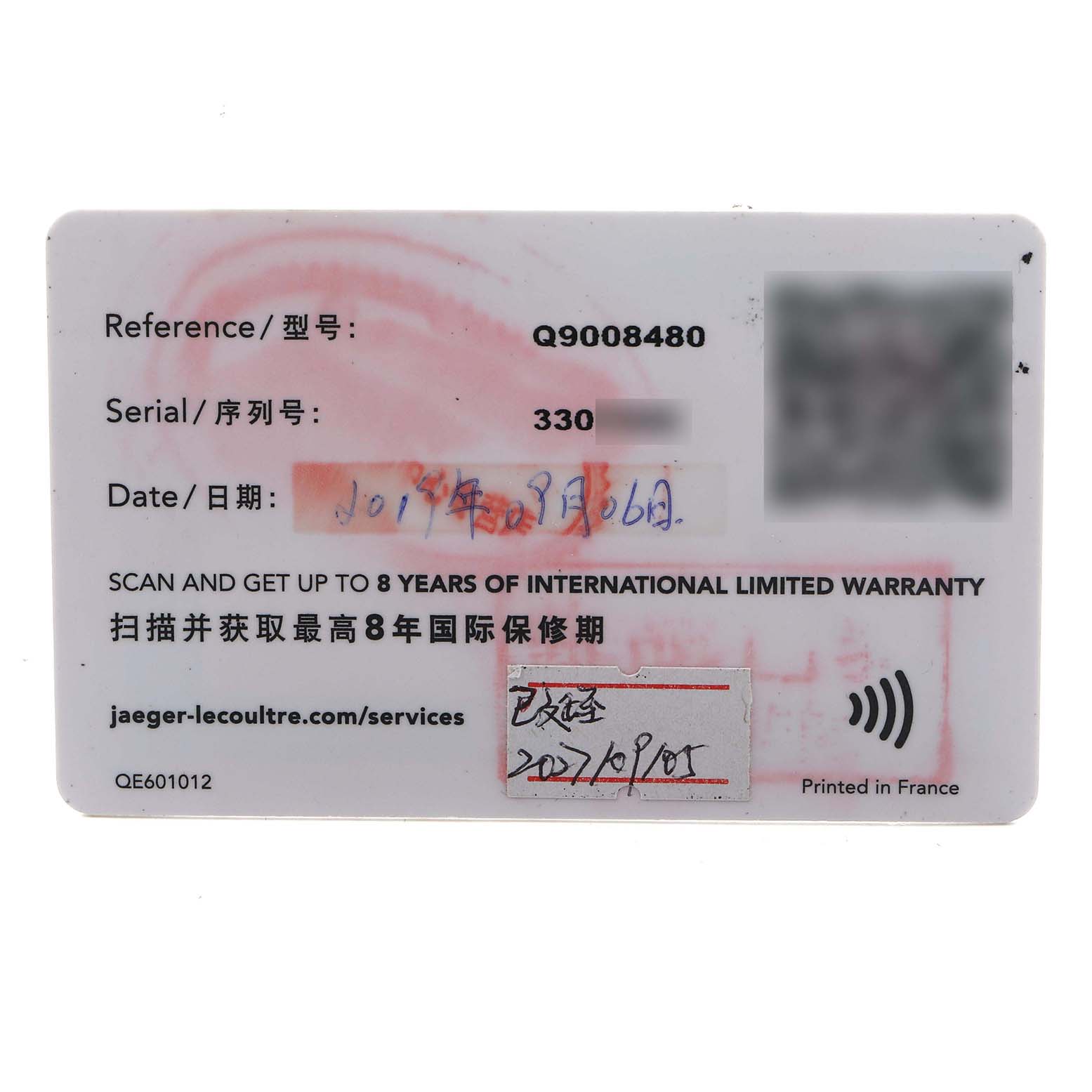 This image shows the warranty card for the Jaeger-LeCoultre Polaris model, featuring reference and serial numbers.