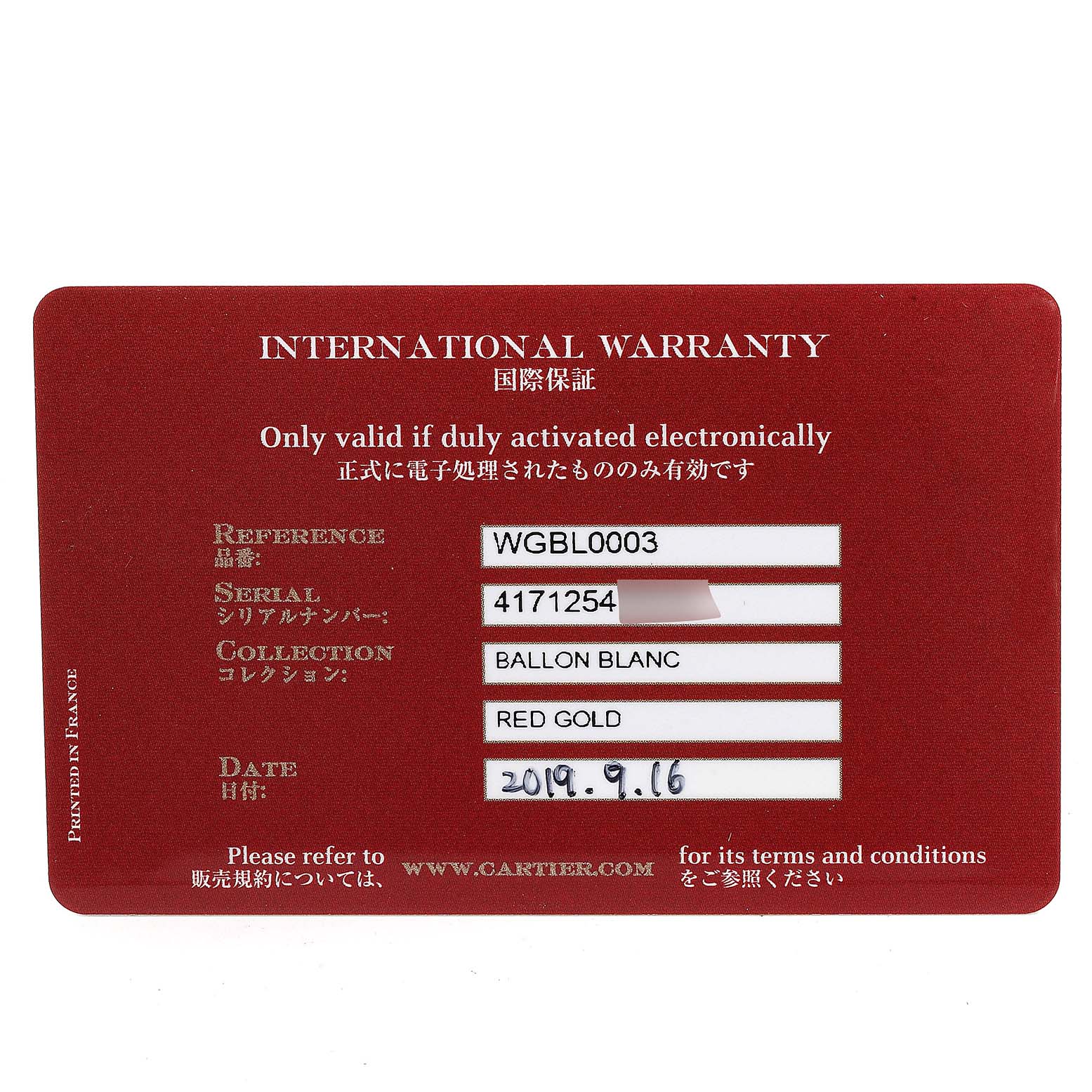 This image shows the international warranty card for a Cartier Ballon Bleu watch.