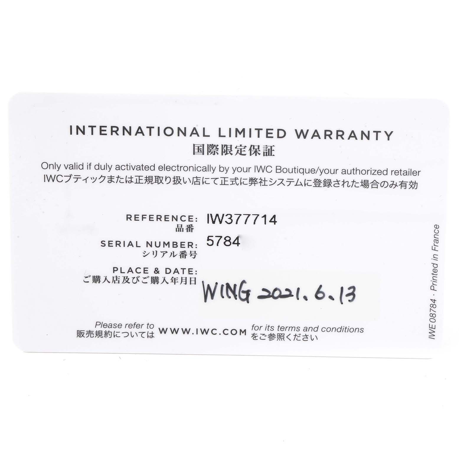 The image shows the international limited warranty card for an IWC Pilot IW377714 Men's Stainless Steel Blue Dial IW377714 Men's Stainless Steel Blue Dial model watch, including reference and serial numbers.