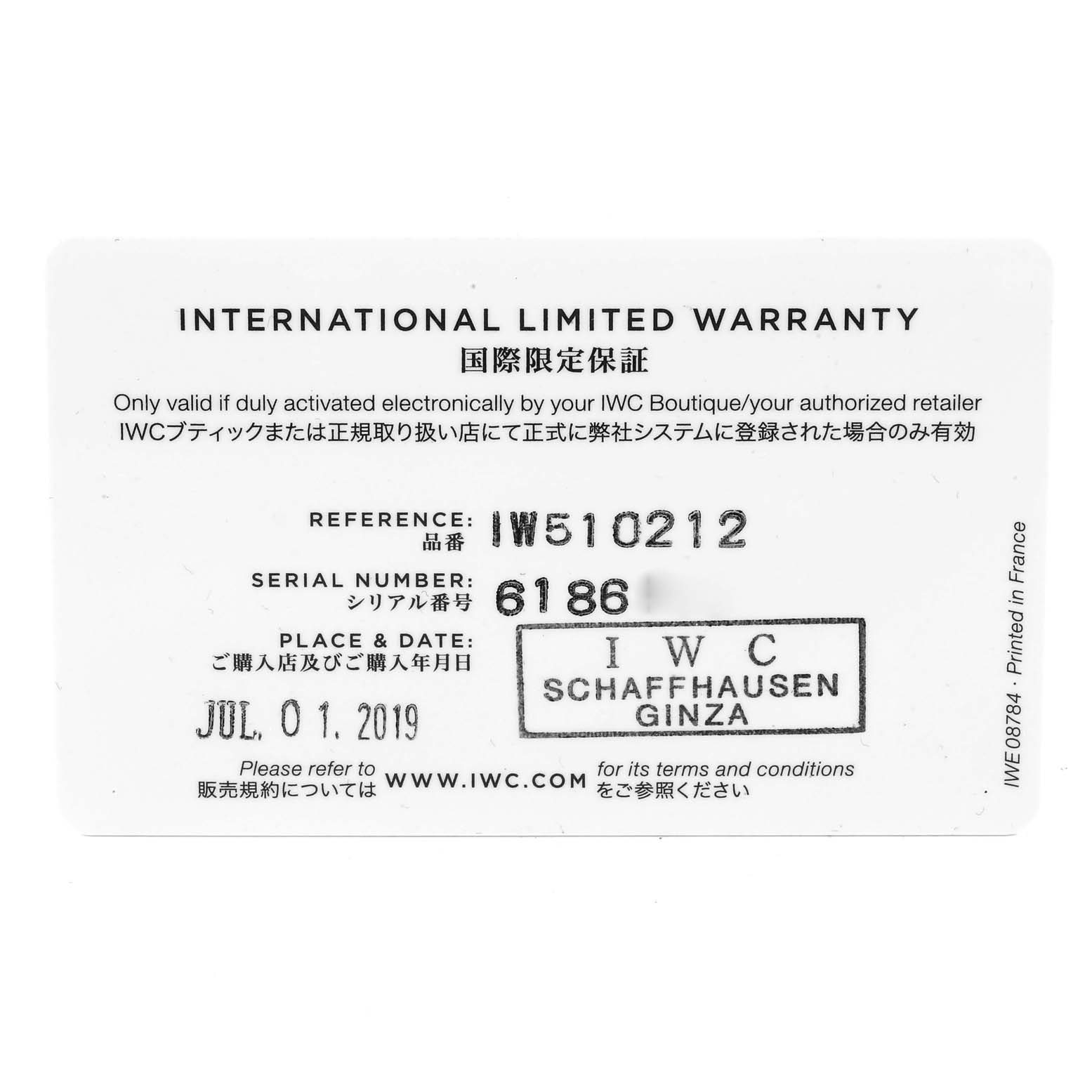The image shows an IWC Portuguese IW510212 Men's Stainless Steel White Dial IW510212 Men's Stainless Steel White Dial model international limited warranty card with reference and serial numbers.