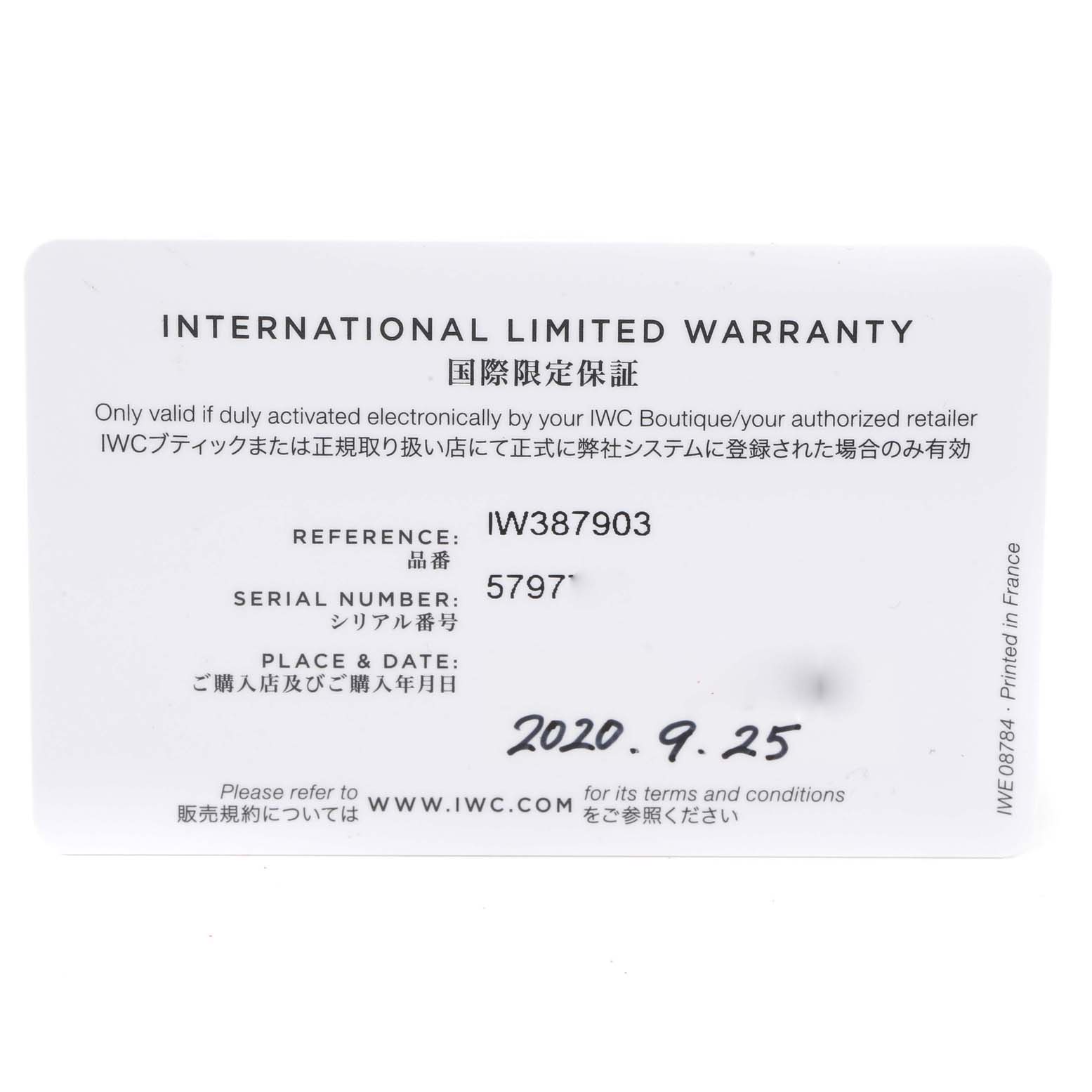 The image shows the international limited warranty card for the IWC Pilot IW387903 Men
s Stainless Steel Black Dial IW387903 Men
s Stainless Steel Black Dial model watch, including reference, serial number, and purchase date.