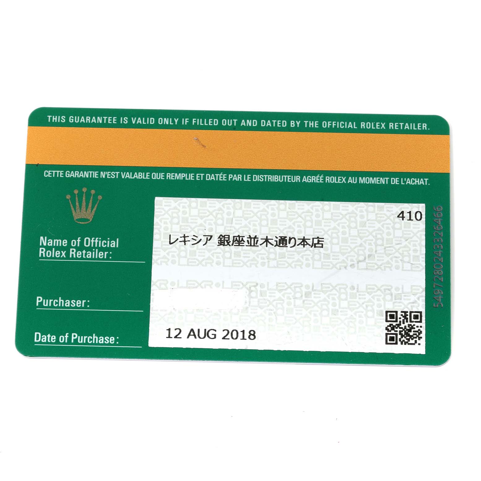 This image shows the warranty card for the Rolex Datejust 41 126334 Men's Stainless Steel Silver Dial 126334 Men's Stainless Steel Silver Dial model, with purchase details and retailer information.