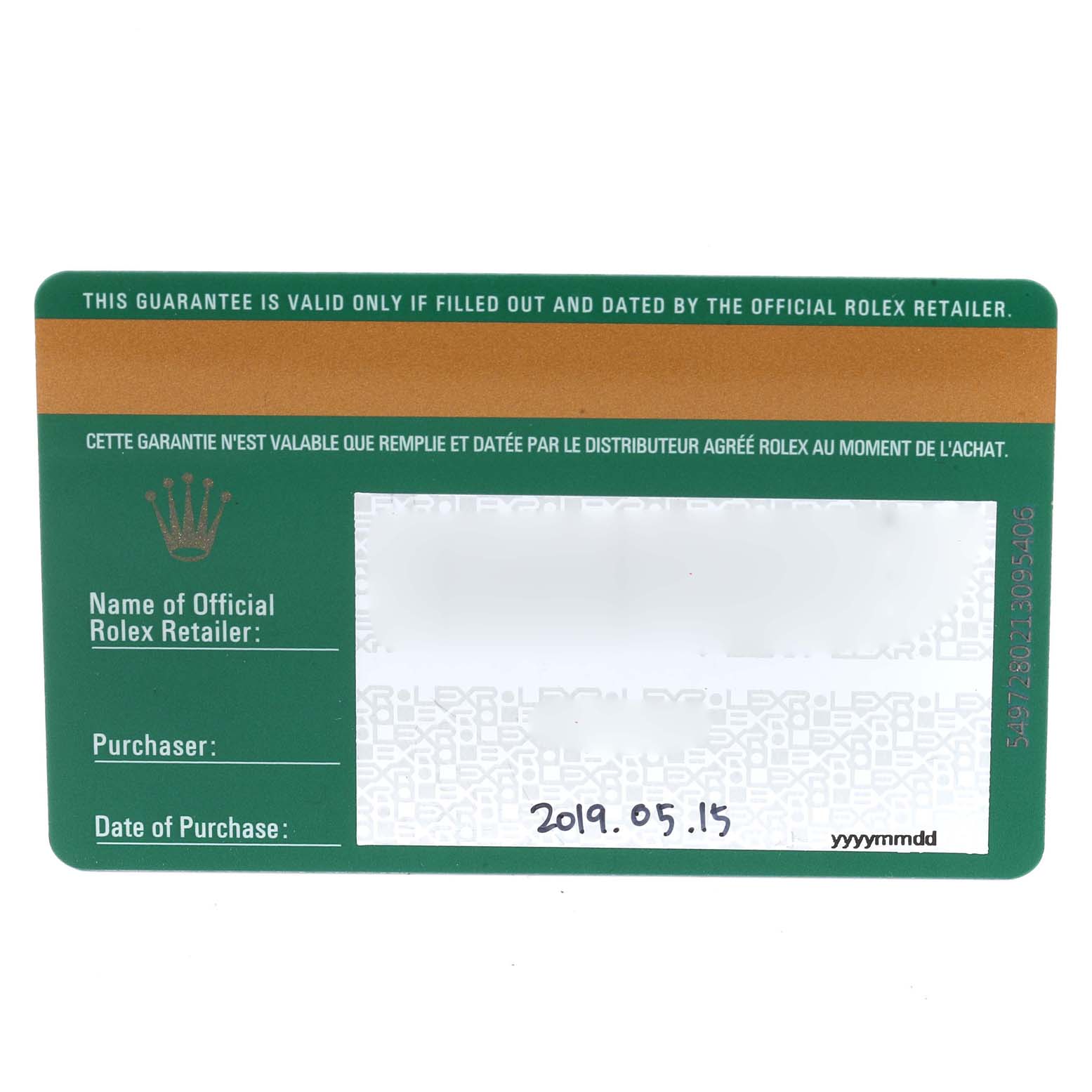 This image shows the official guarantee card for a Rolex Datejust 126233 Men's Steel and Gold (two tone) White Dial 126233 Men's Steel and Gold (two tone) White Dial watch, detailing the retailer and date of purchase.