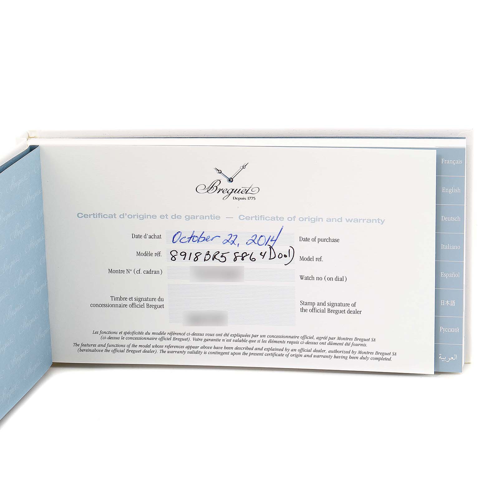 This is a Breguet Certificate of Origin and Warranty for a Reine de Naples model watch, showing the date of purchase and model reference number.