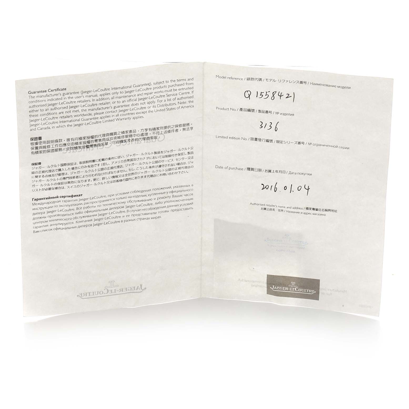 The image shows an open guarantee certificate for a Jaeger-LeCoultre Master model watch.