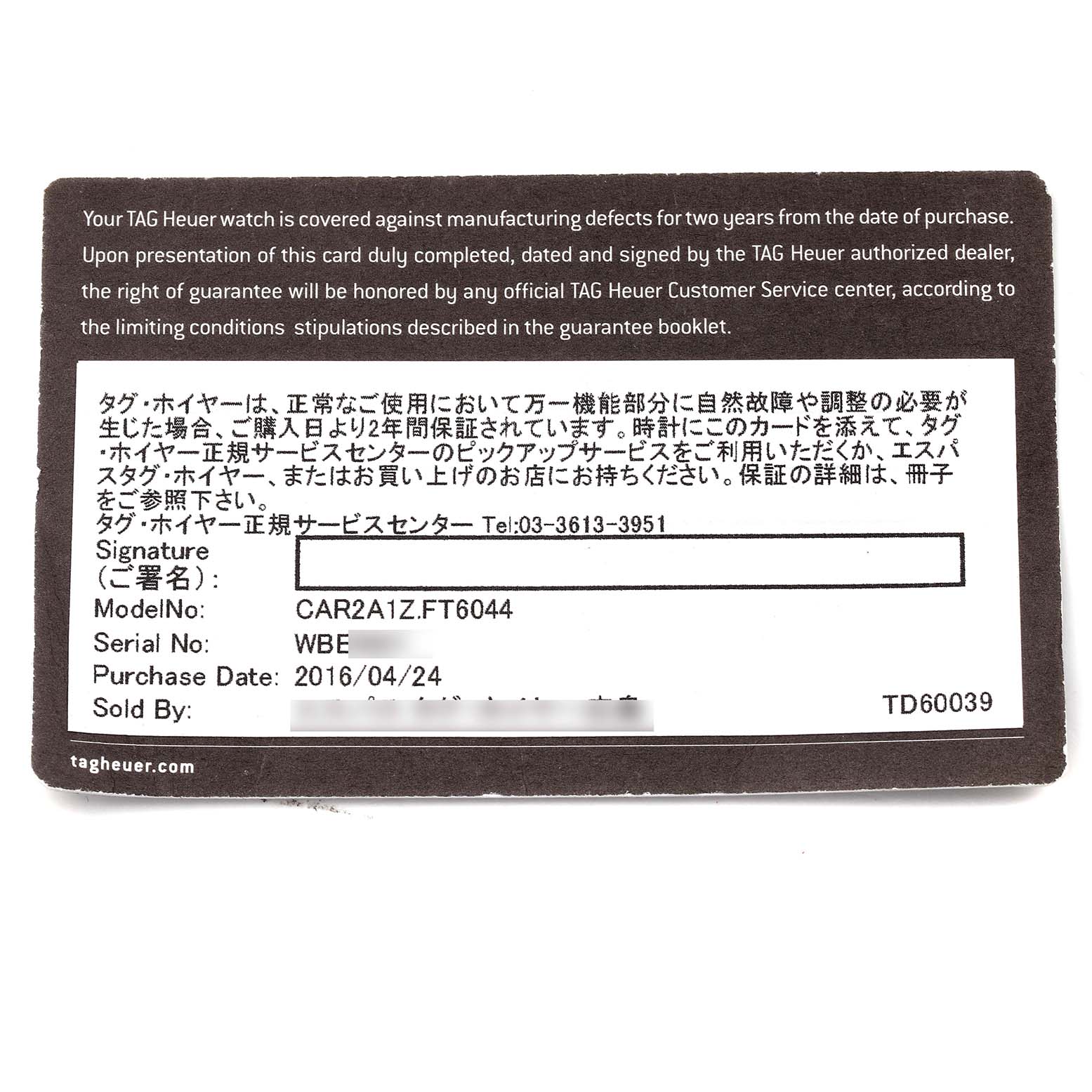 The image shows the warranty card for the Tag Heuer Carrera CAR2A1Z.FT6044 Men's Stainless Steel Transparent Dial CAR2A1Z.FT6044 Men's Stainless Steel Transparent Dial model CAR2A1Z.FT6044.