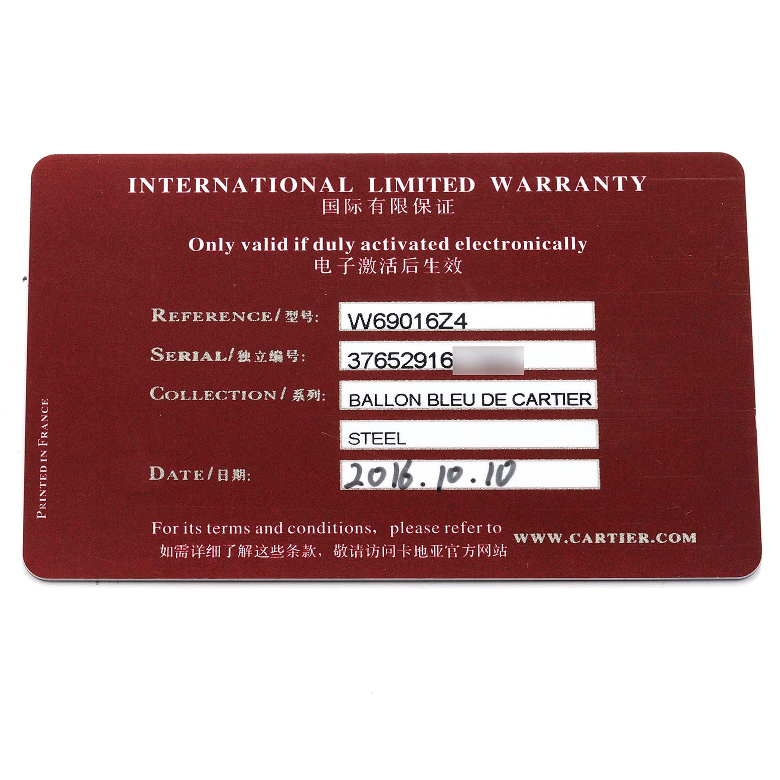 The image shows the international warranty card for the Cartier Ballon Bleu W69016Z4 Men's Stainless Steel Silver Dial watch model.