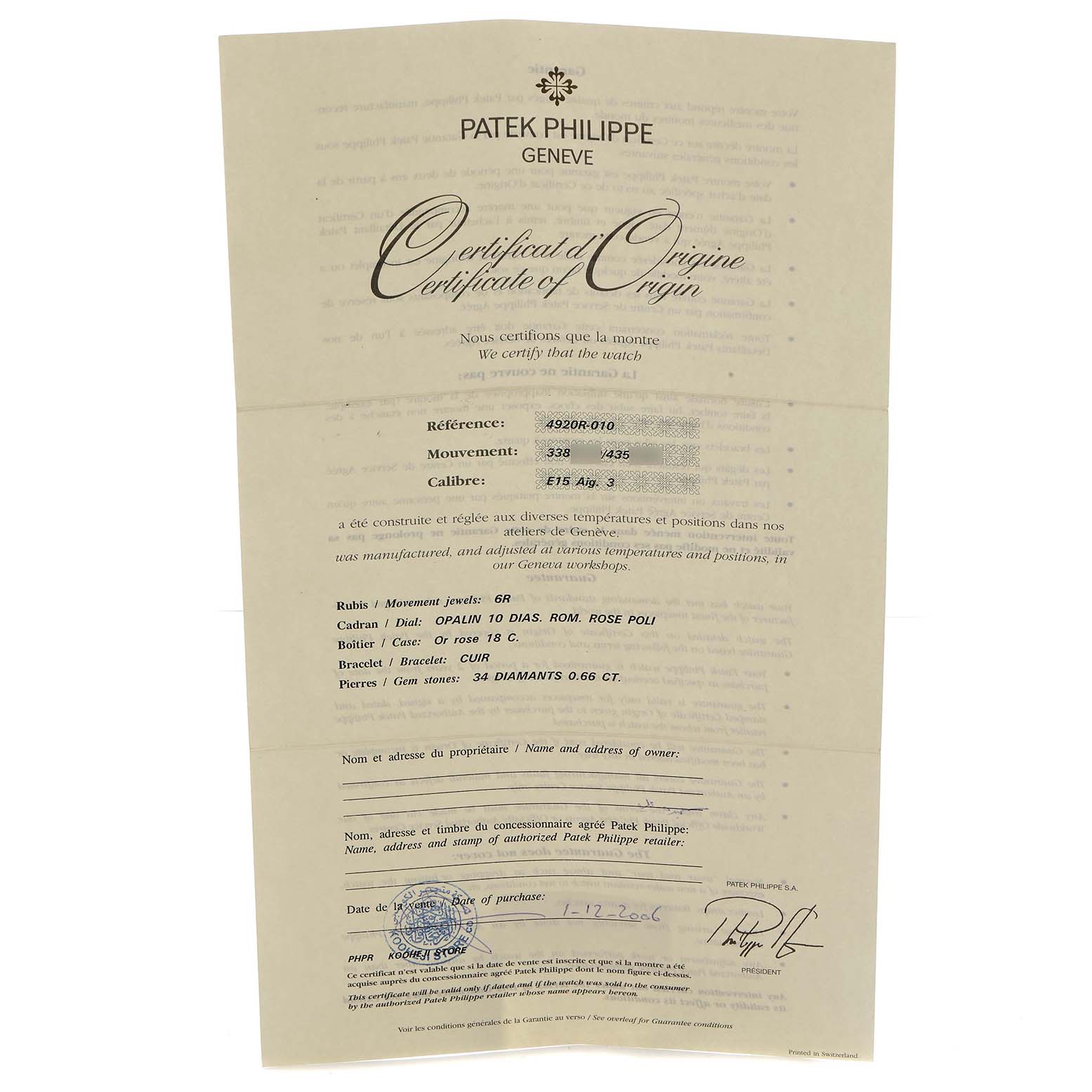 This image shows a Patek Philippe certificate of origin for a Twenty-4 model, not the watch itself.