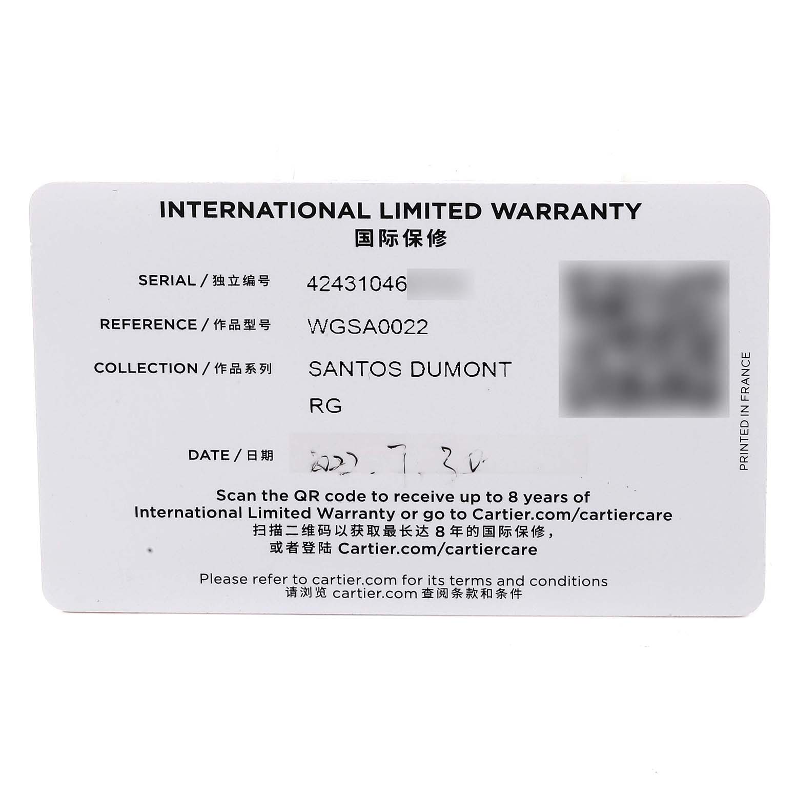 This image shows the International Limited Warranty card for the Cartier Santos Dumont WGSA0022 Men
s Rose Gold Silver Dial WGSA0022 Men
s Rose Gold Silver Dial watch model.