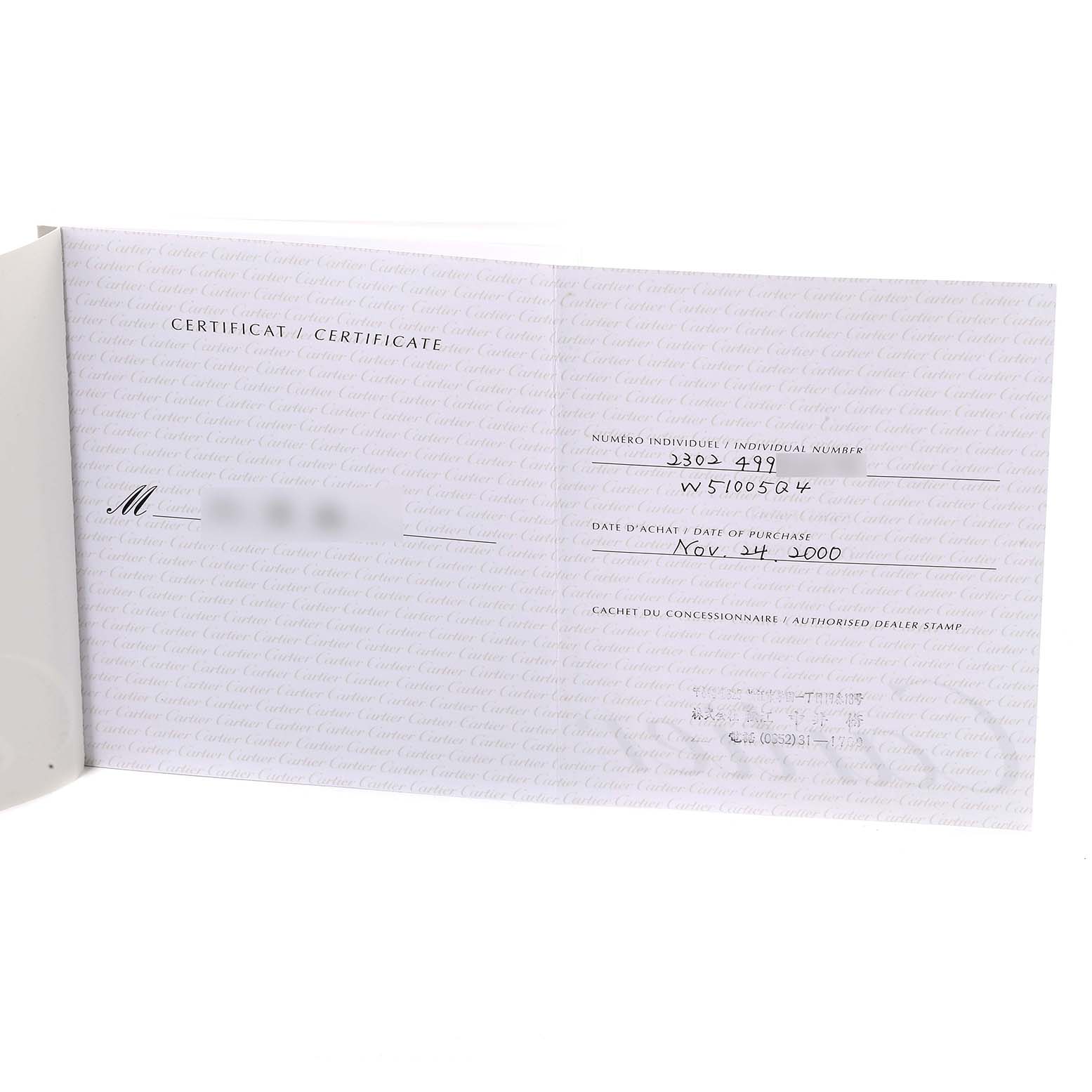 The image shows the certificate of Best Quality
ity for a Cartier Tank Francaise W51005Q4 Men
s Stainless Steel Silver Dial W51005Q4 Men
s Stainless Steel Silver Dial watch.