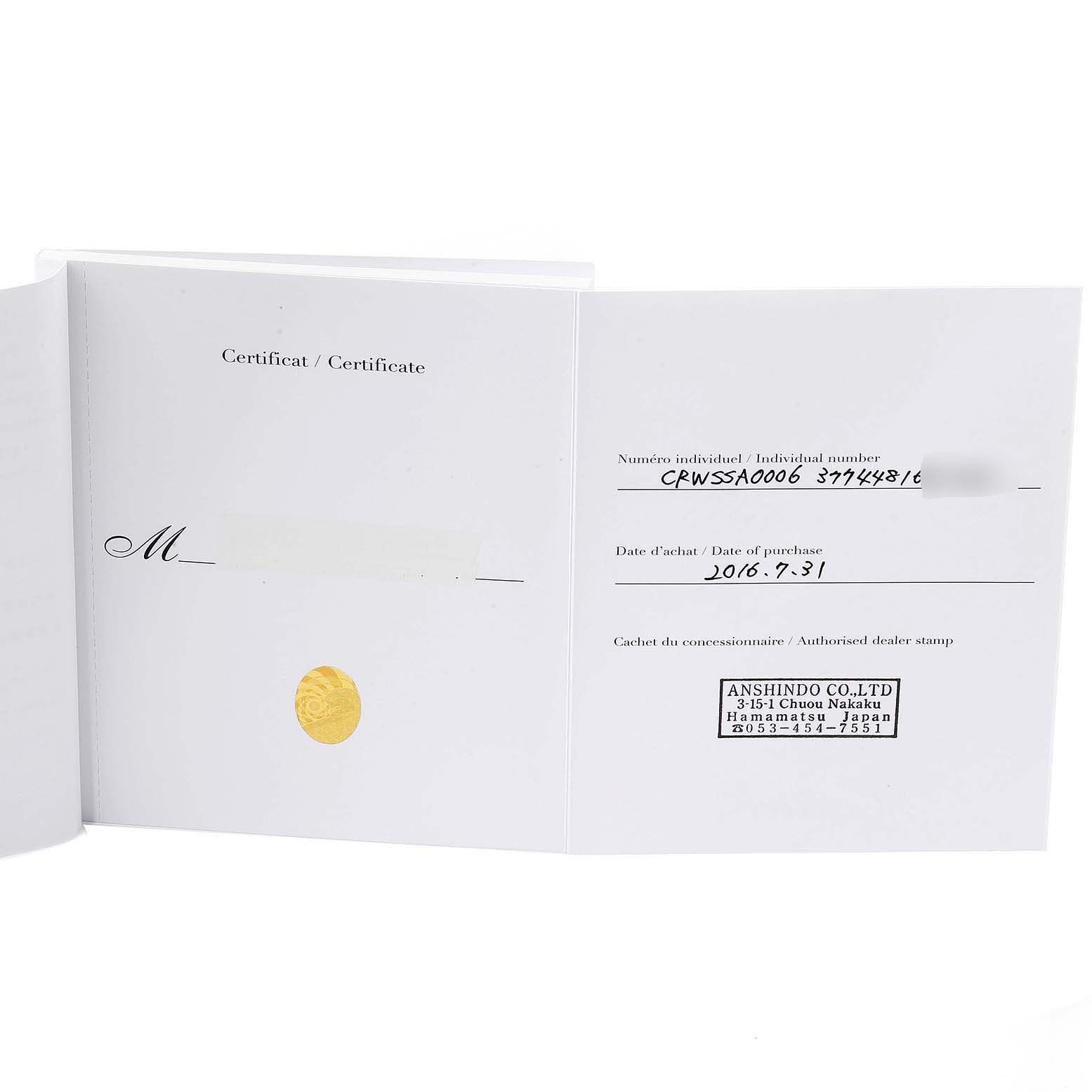 This image shows the certificate for the Santos model by Cartier, including purchase date and dealer stamp.