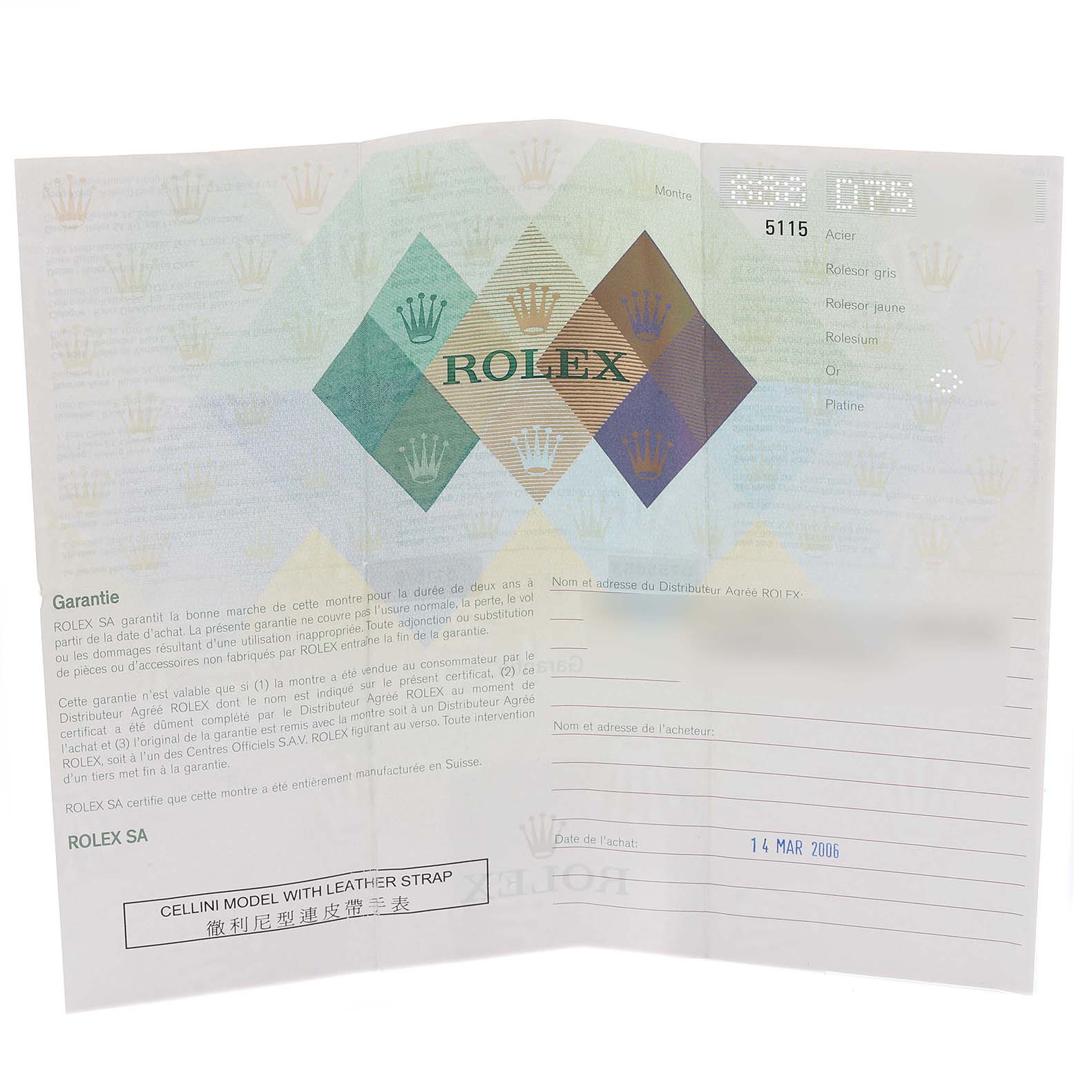 This image shows the warranty certificate for a Rolex Cellini 5115 Men's Yellow Gold Beige Dial 5115 Men's Yellow Gold Beige Dial model with a leather strap, dated March 14, 2006.